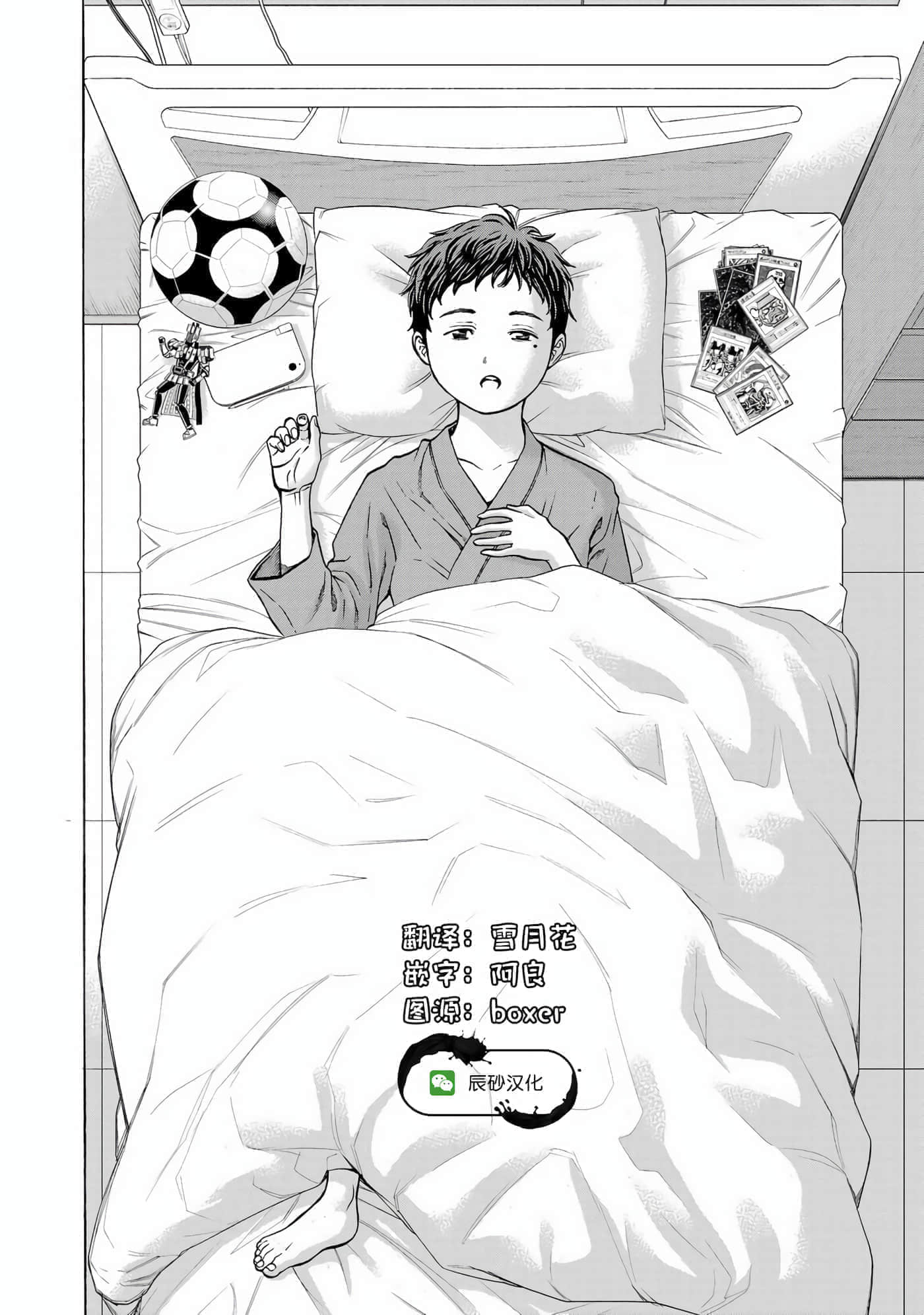 第 47 页