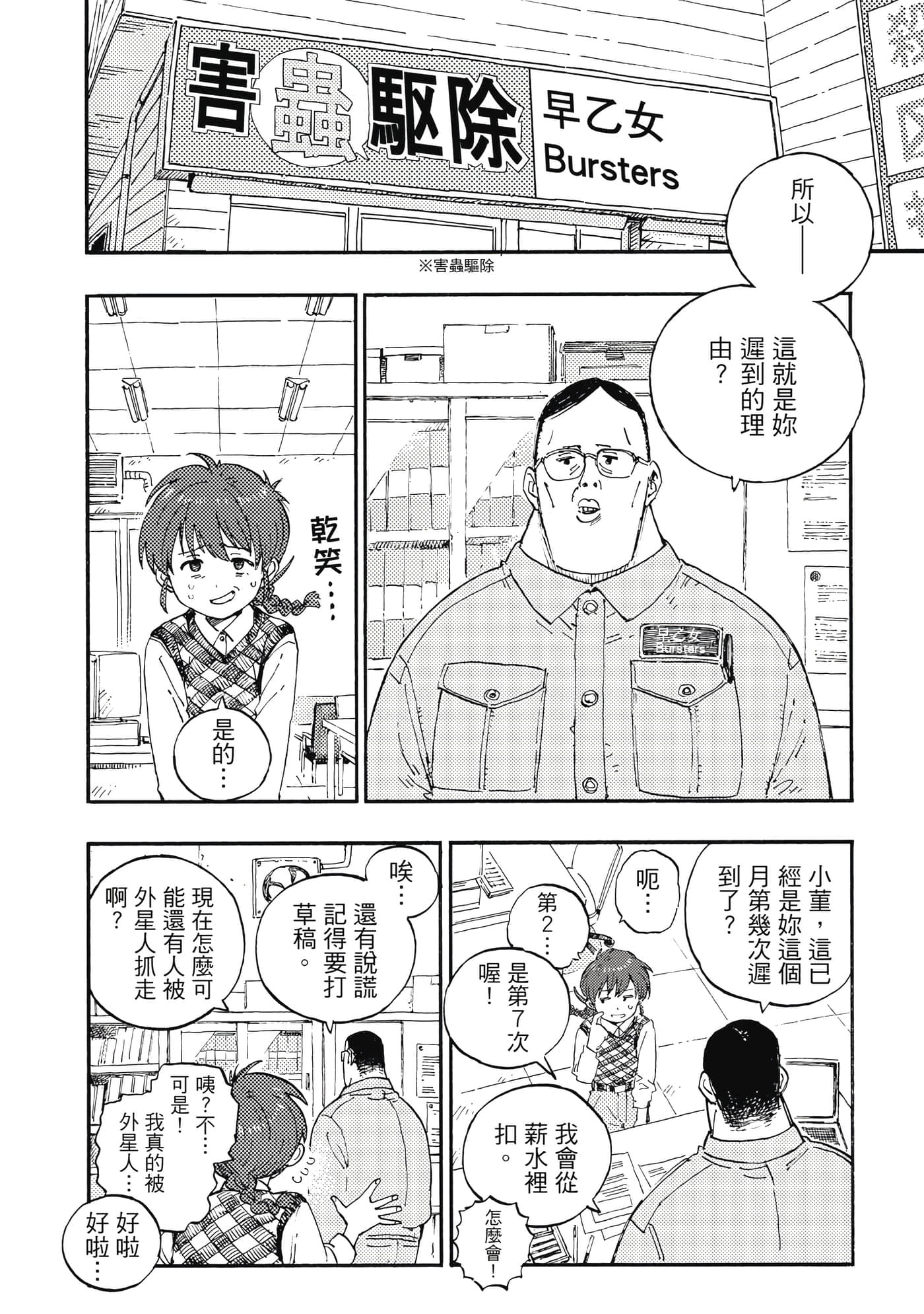 第 11 页