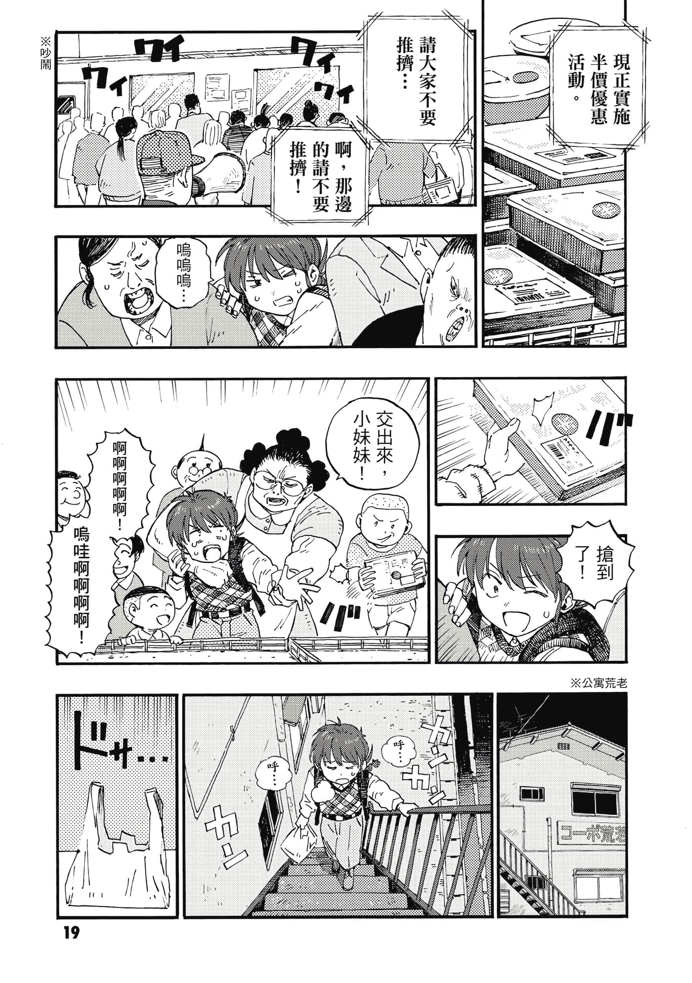 第 20 页