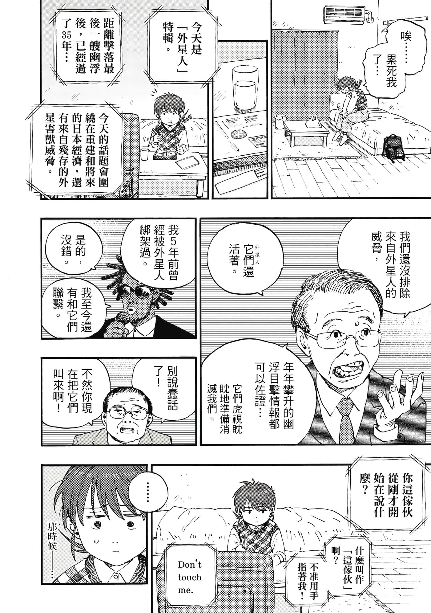 第 21 页