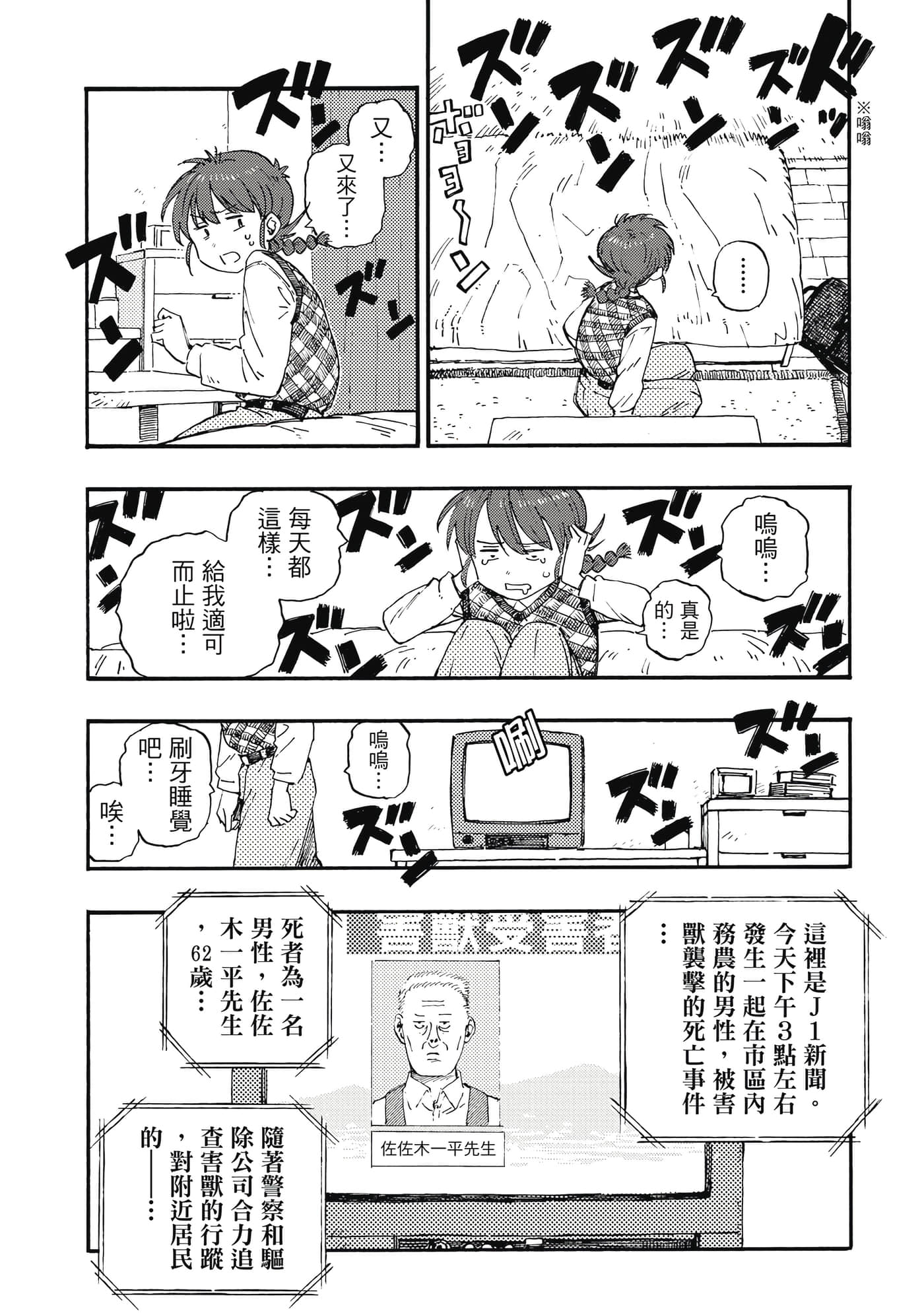 第 23 页