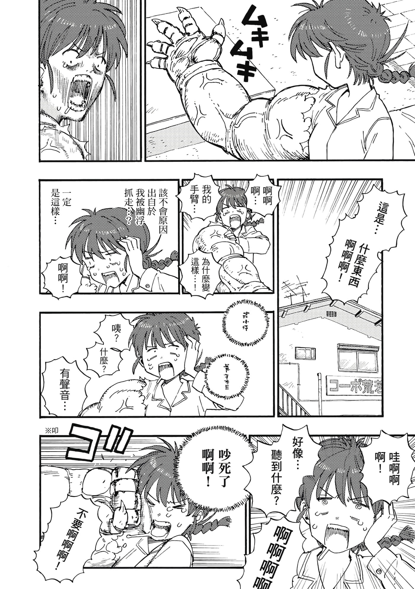 第 27 页