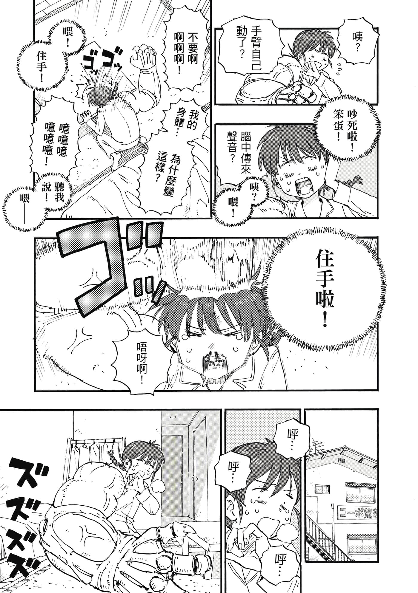第 28 页