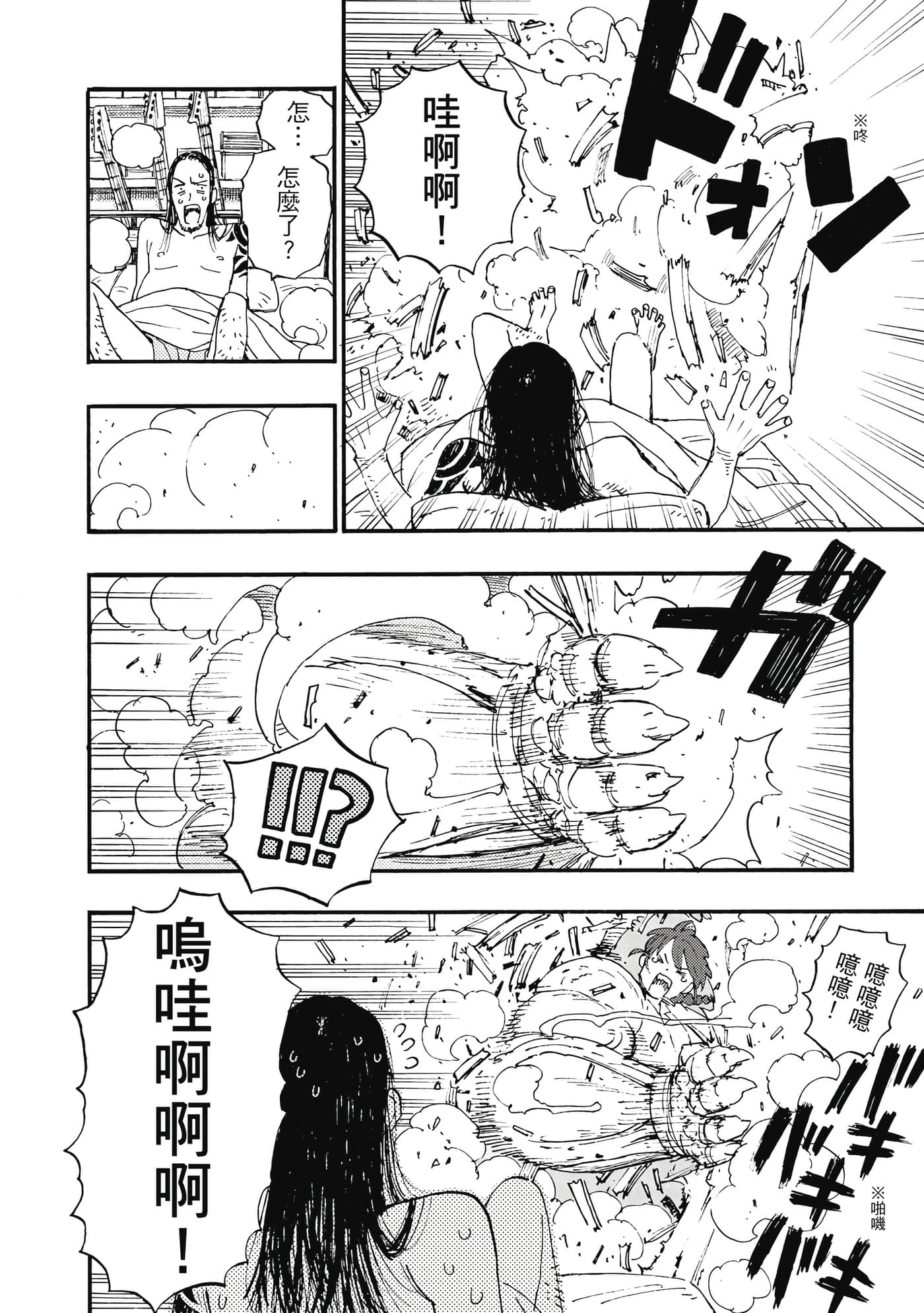第 31 页
