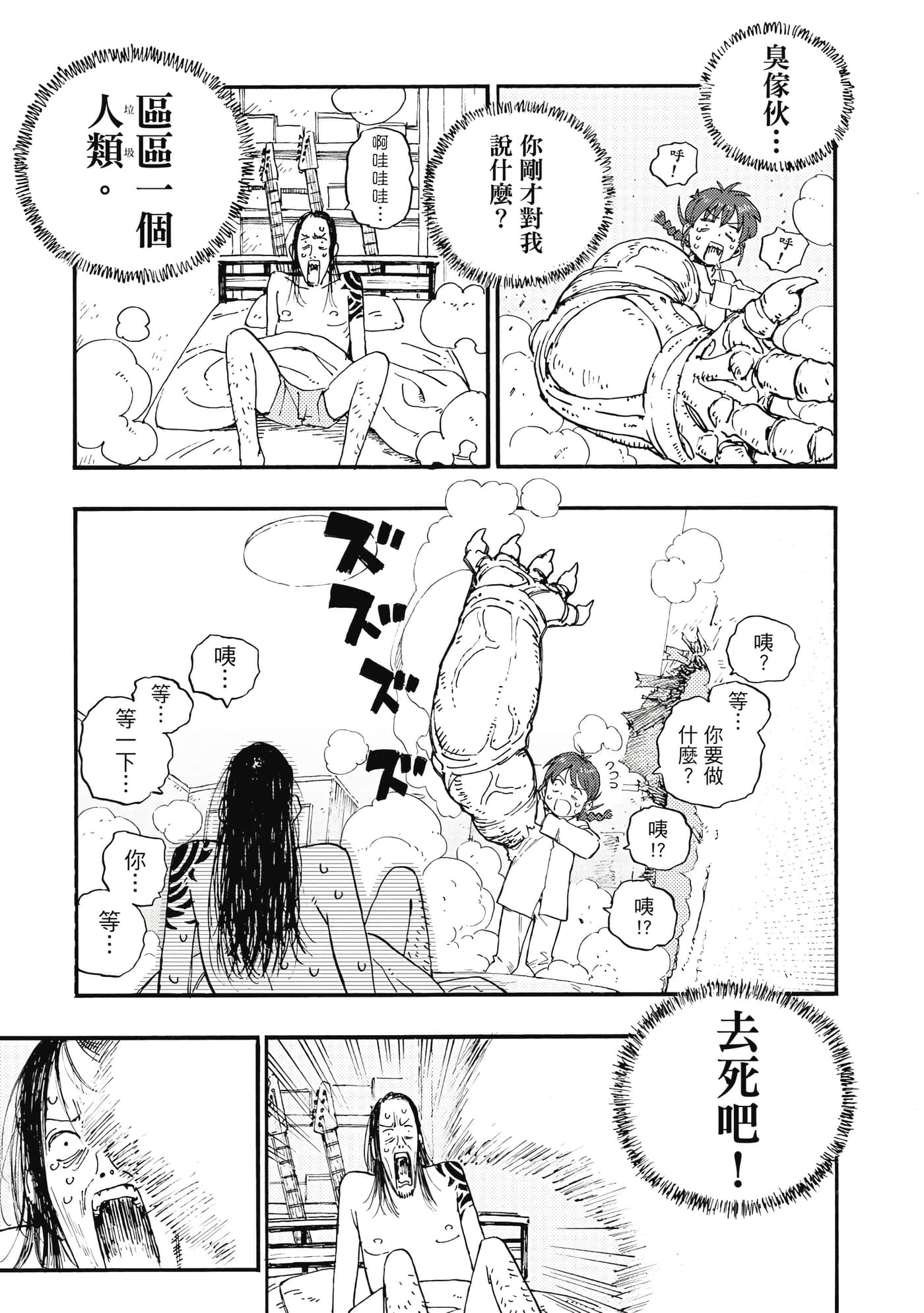 第 32 页