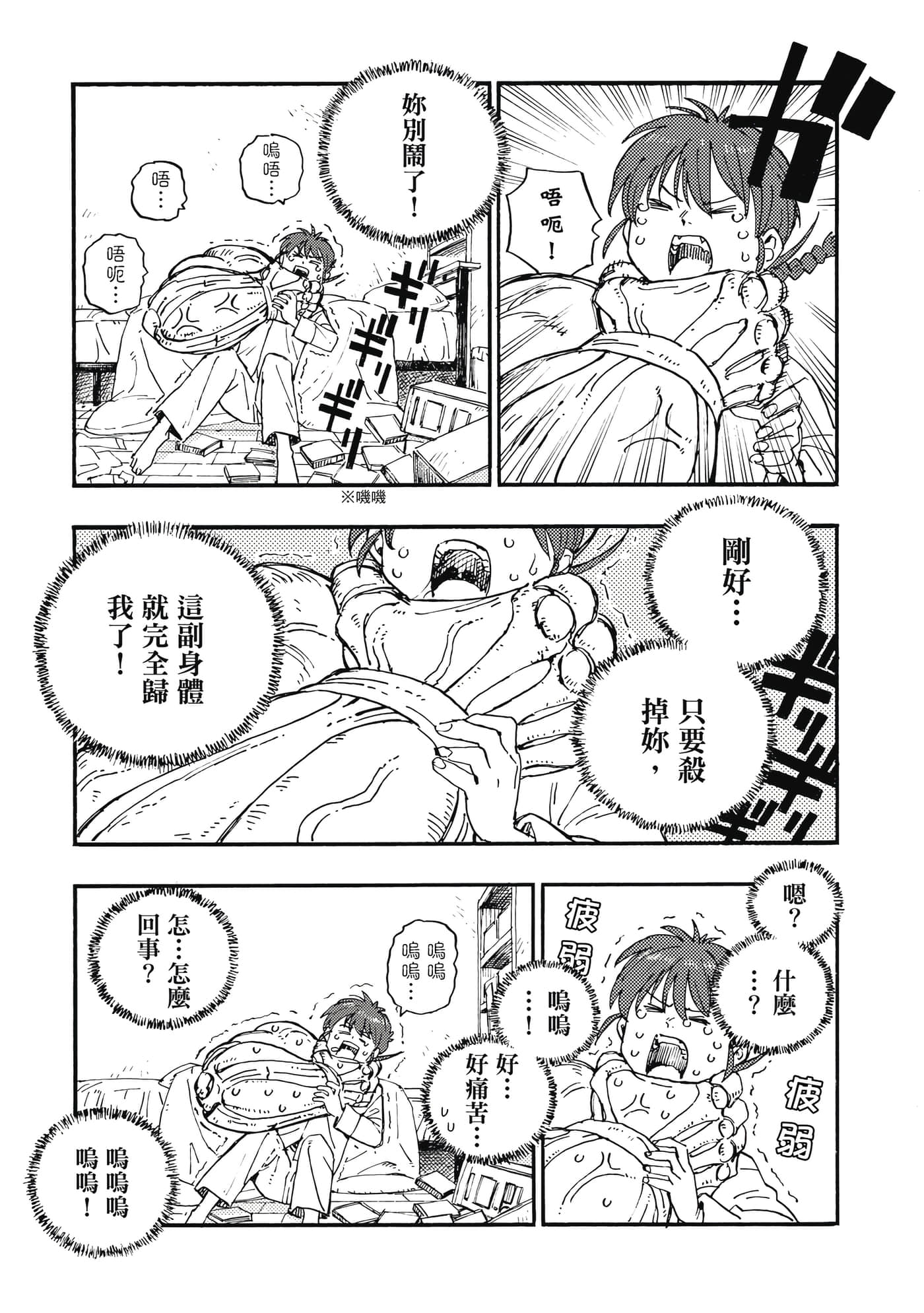 第 34 页