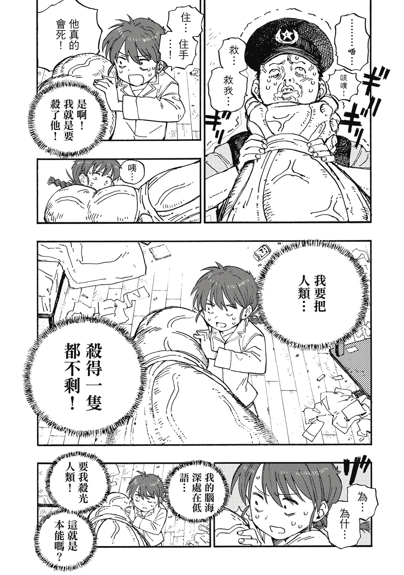第 39 页