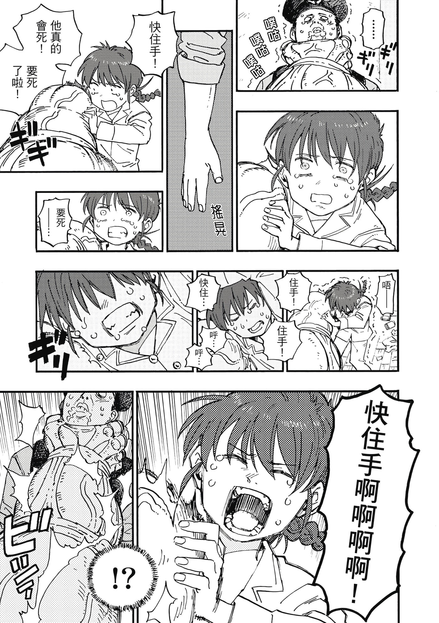 第 40 页