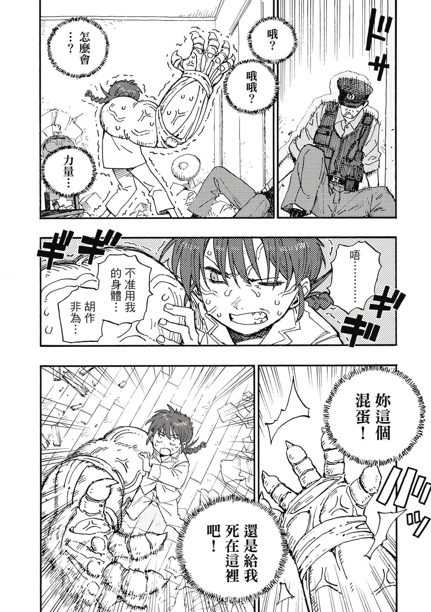 第 41 页