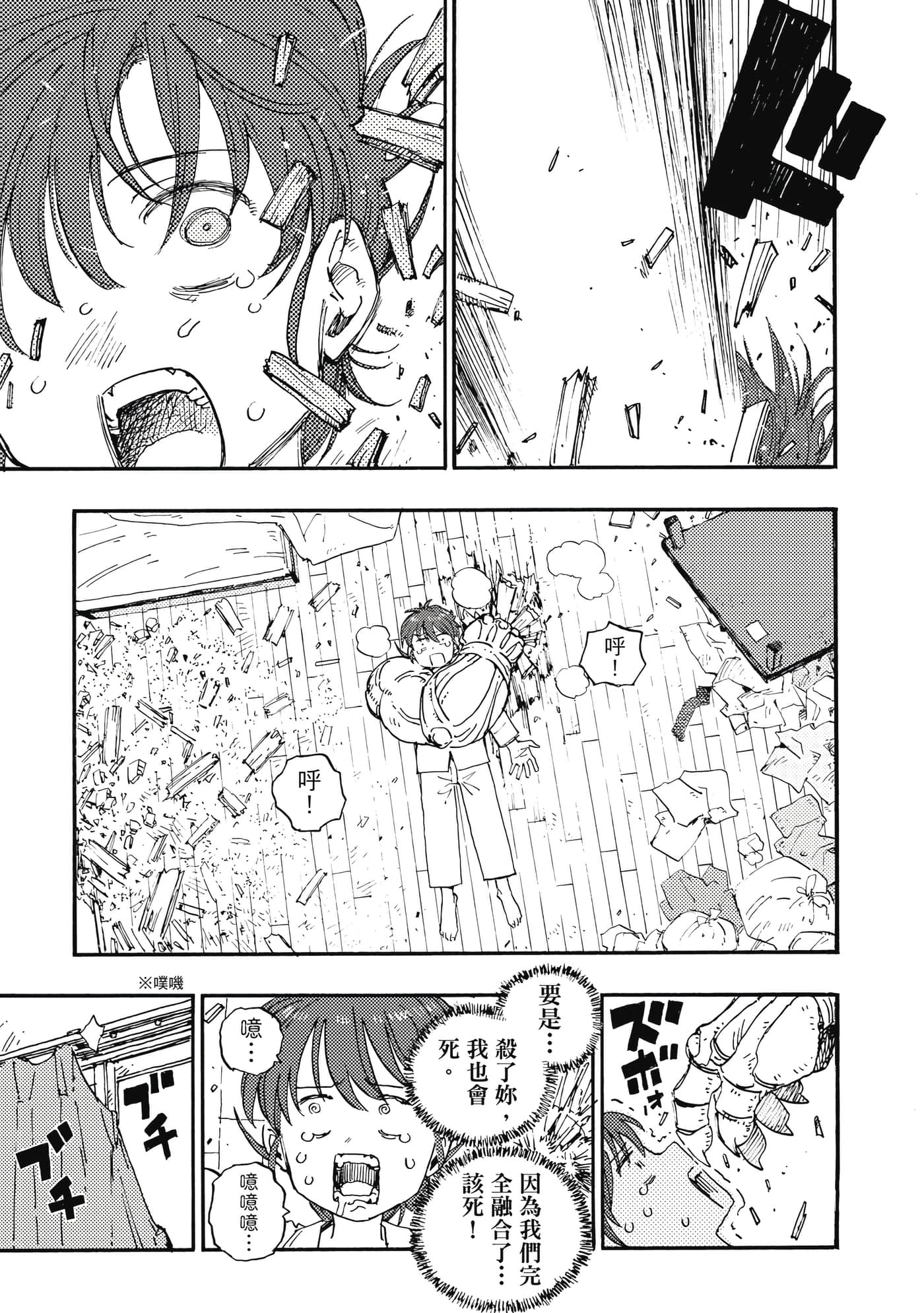 第 42 页
