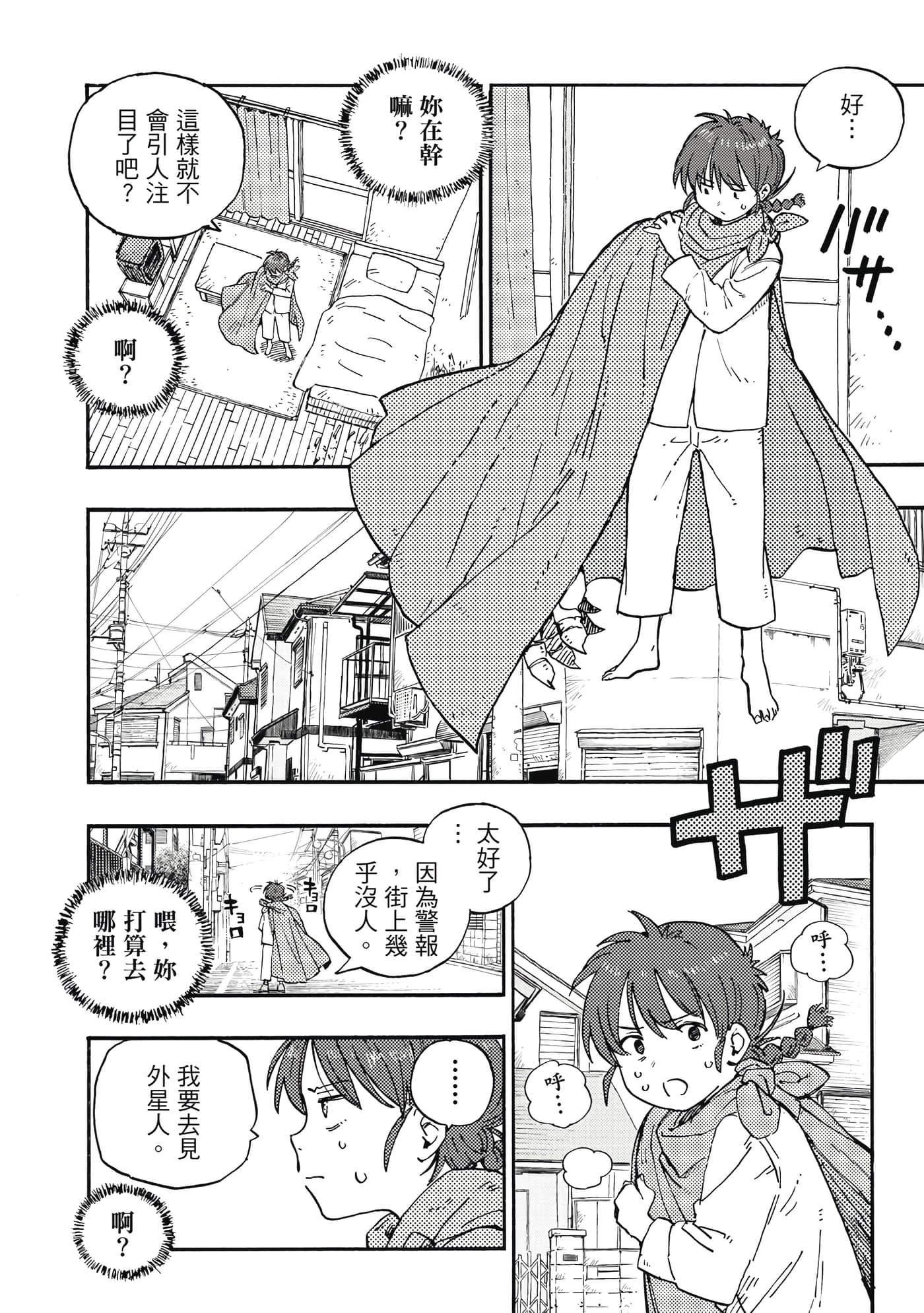 第 43 页