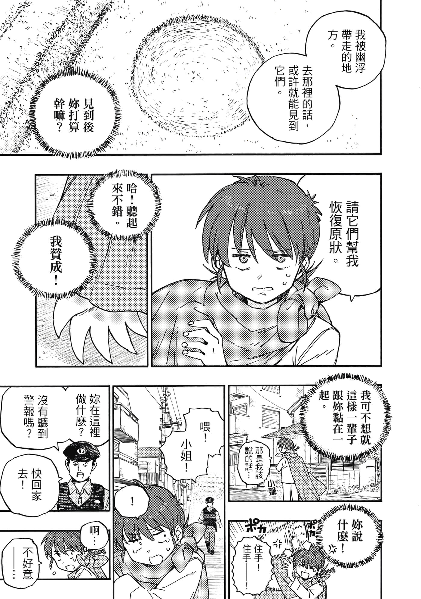 第 44 页