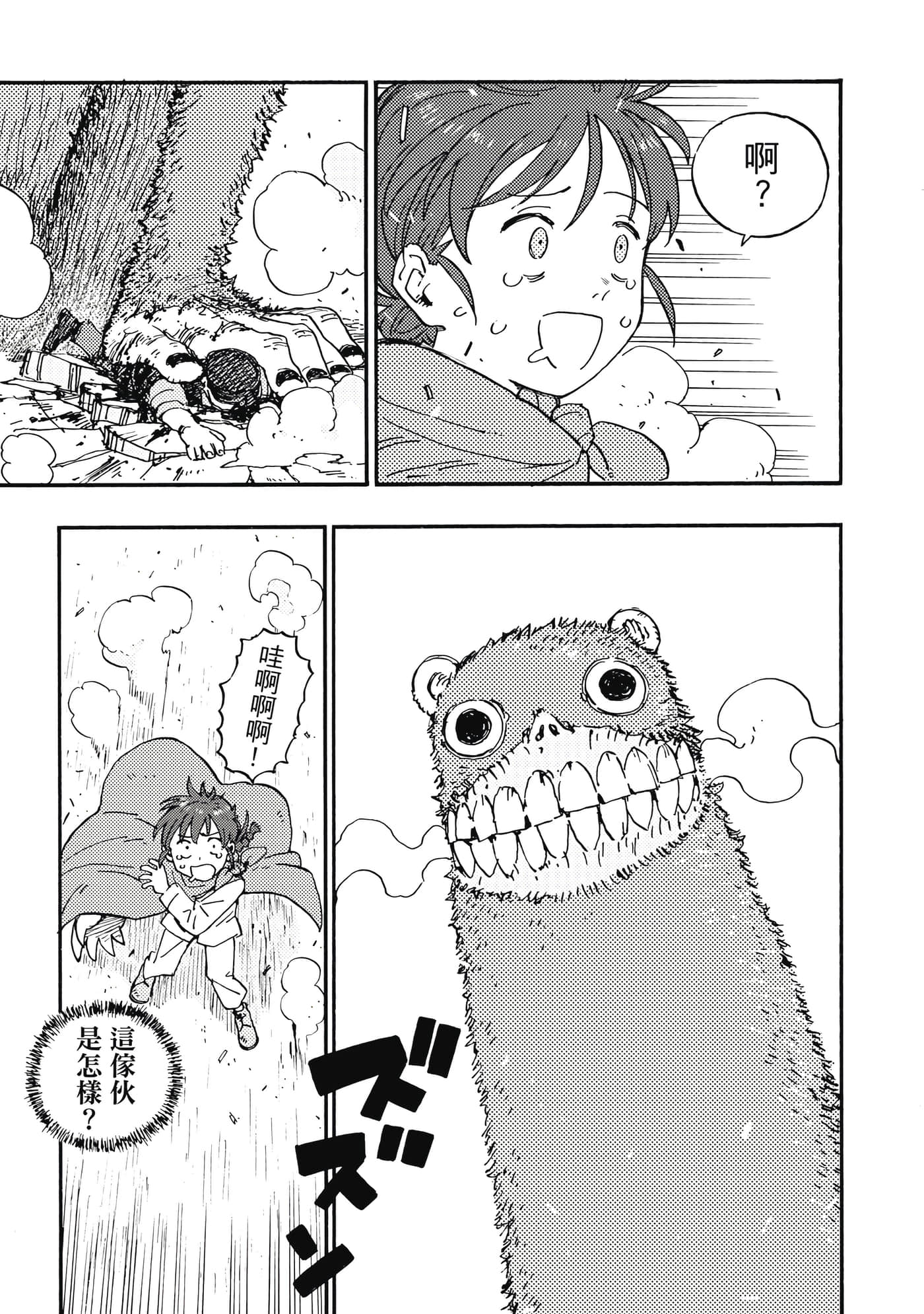 第 46 页