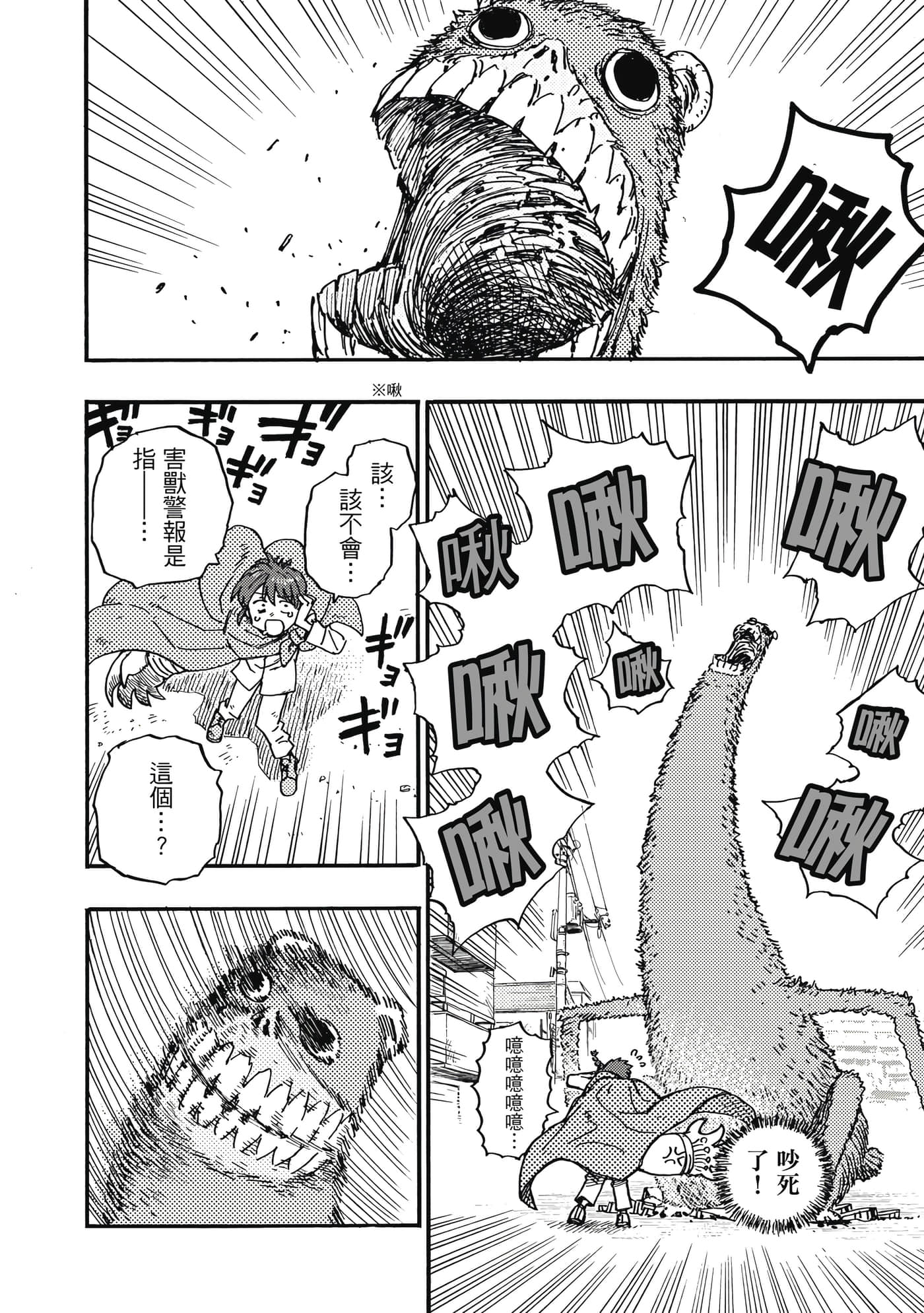第 47 页