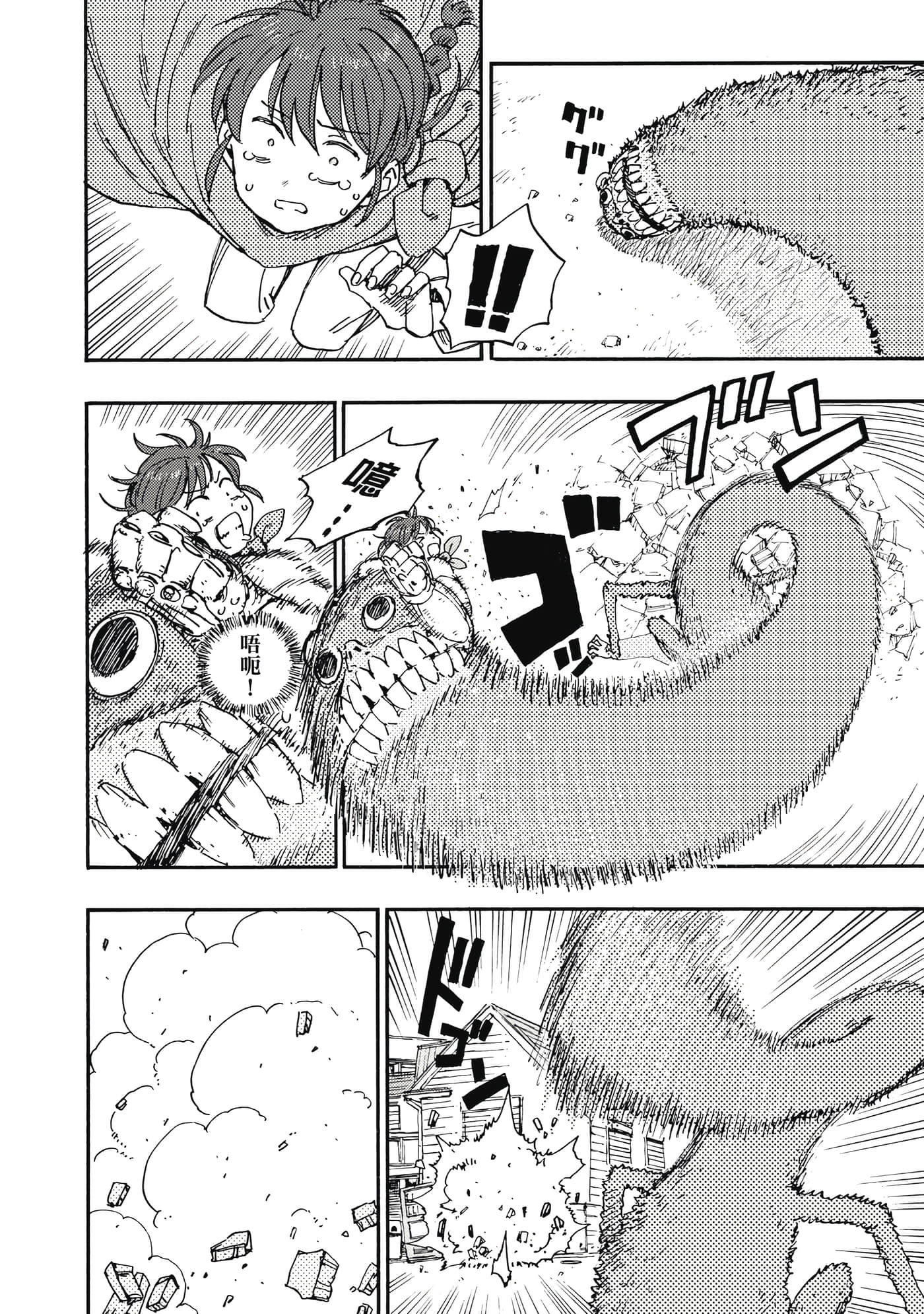 第 49 页