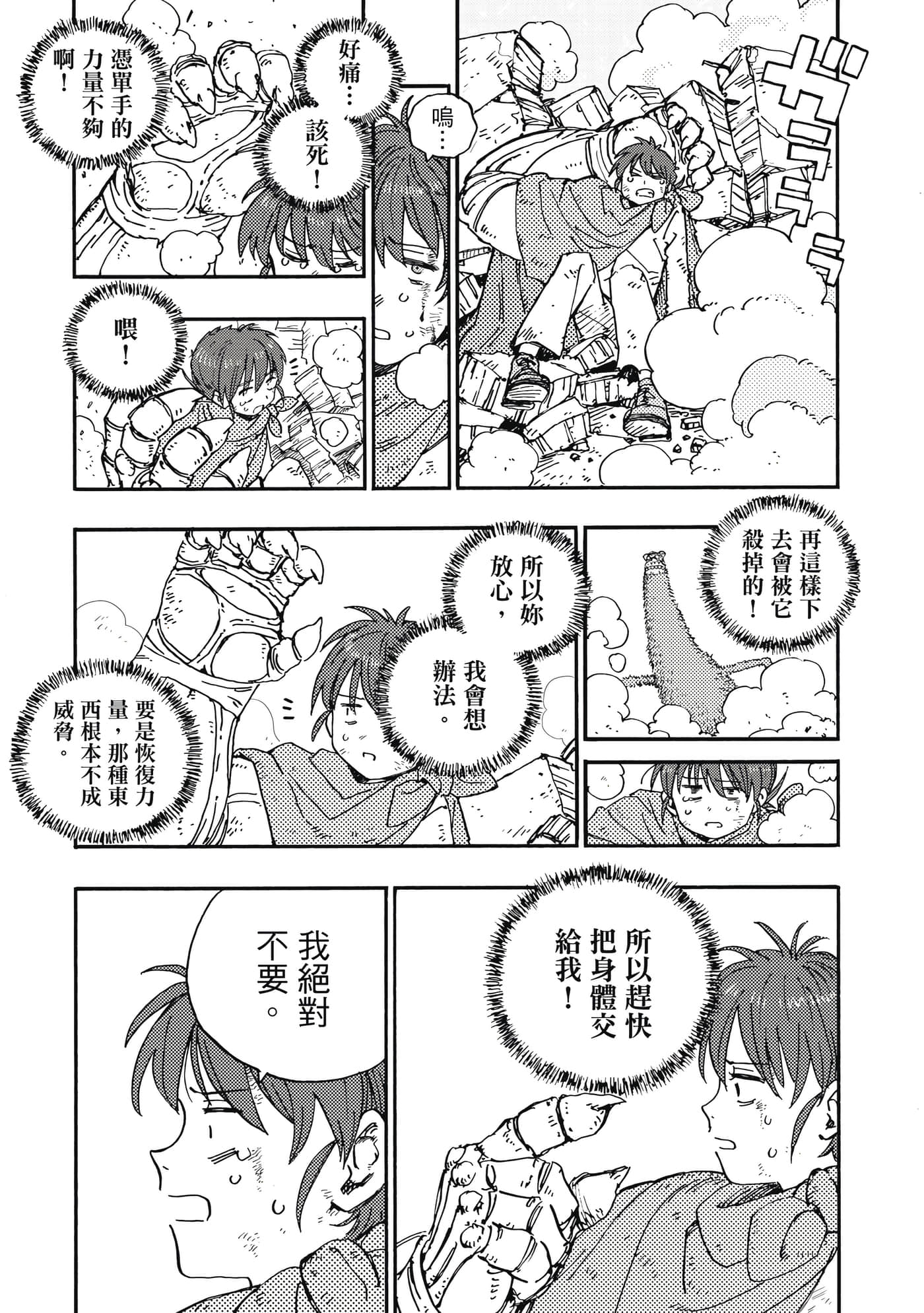 第 50 页