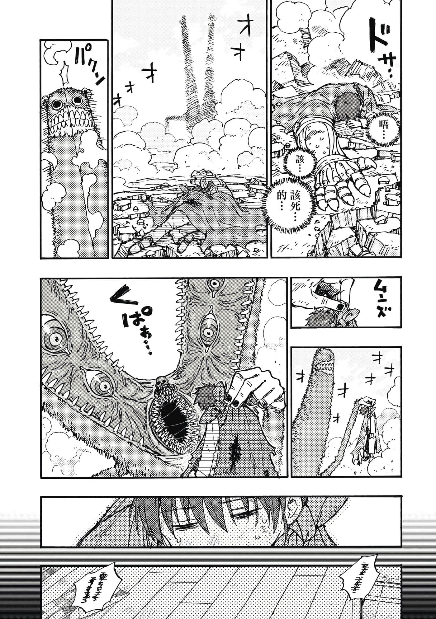 第 55 页