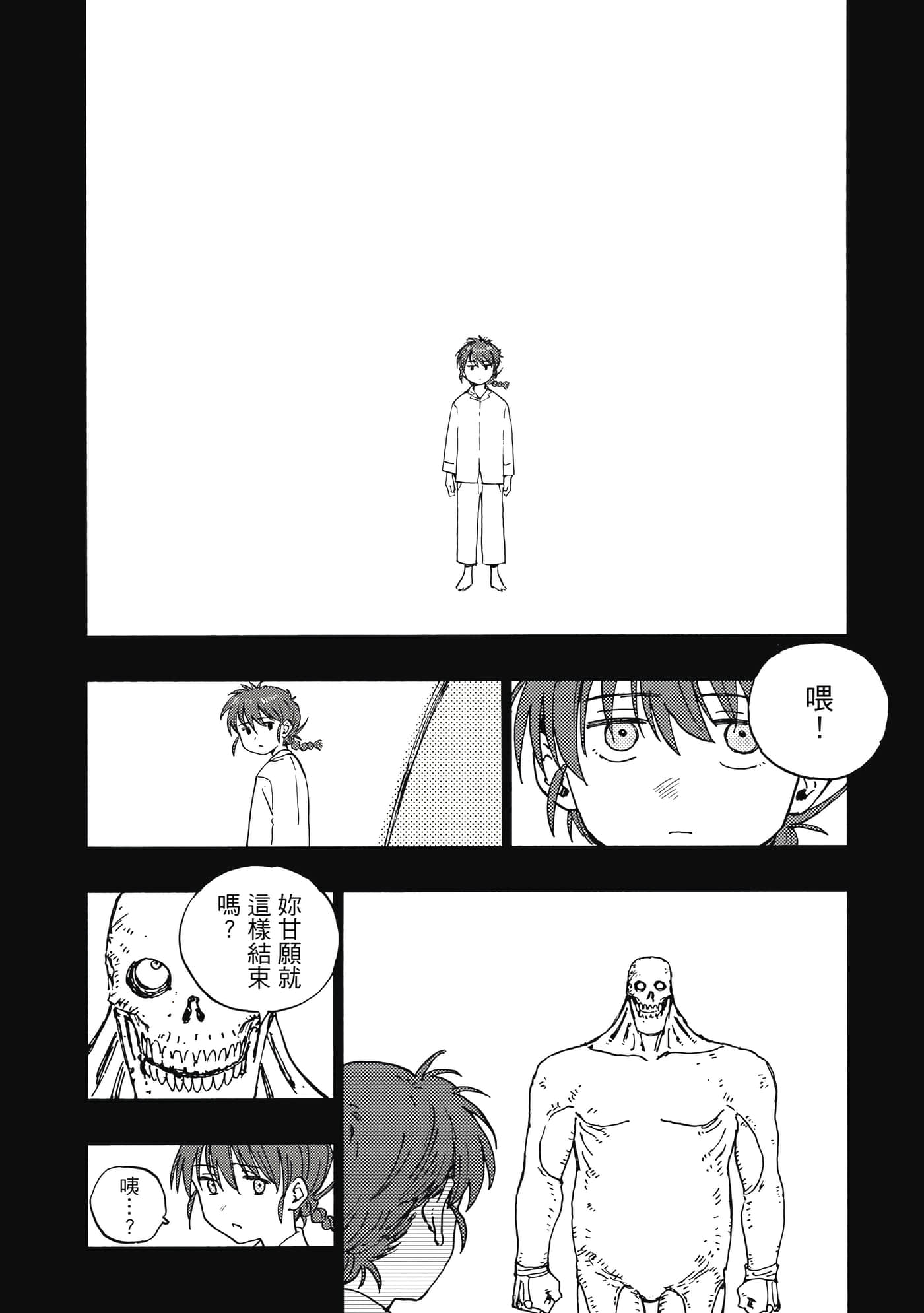 第 57 页