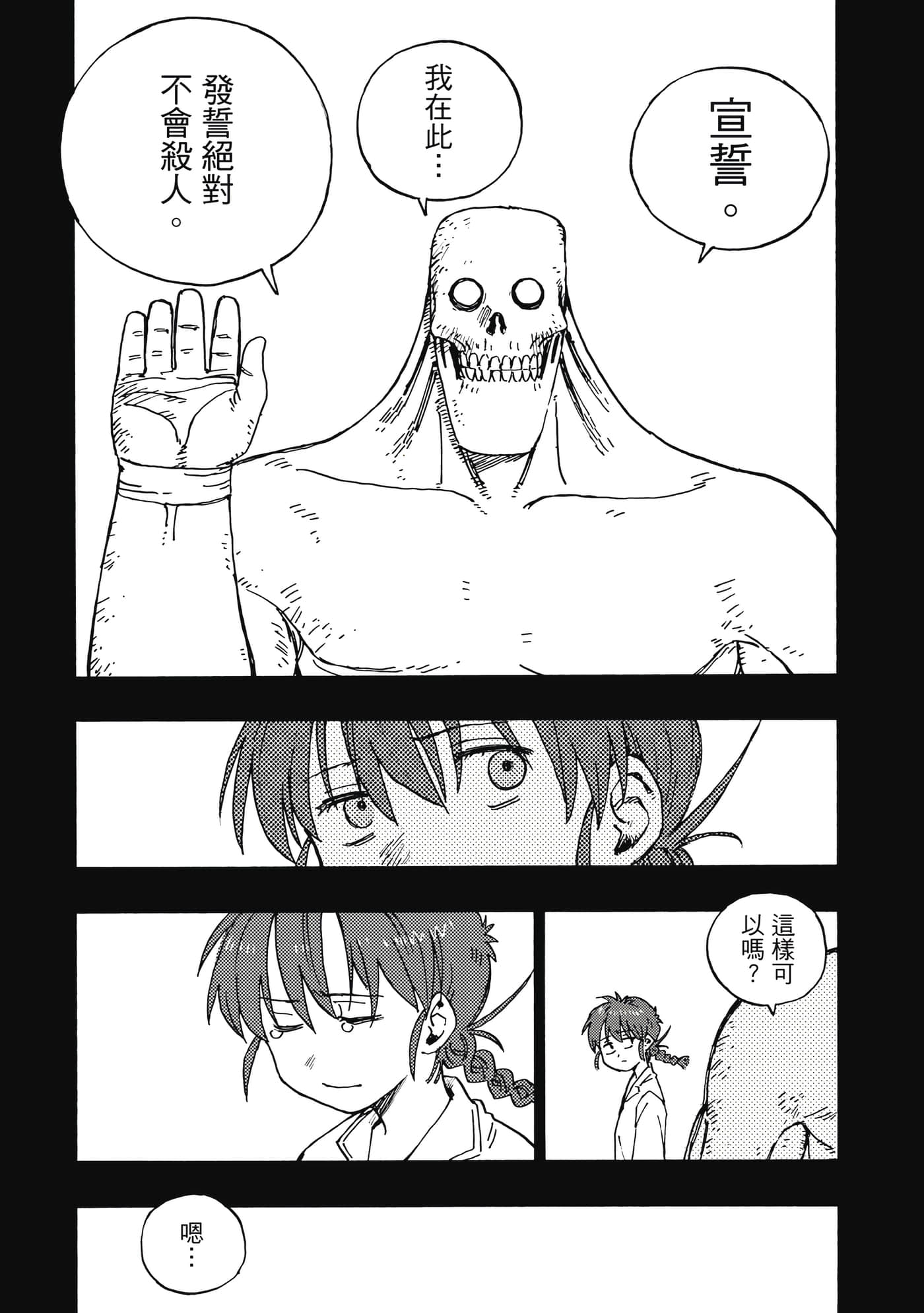 第 62 页