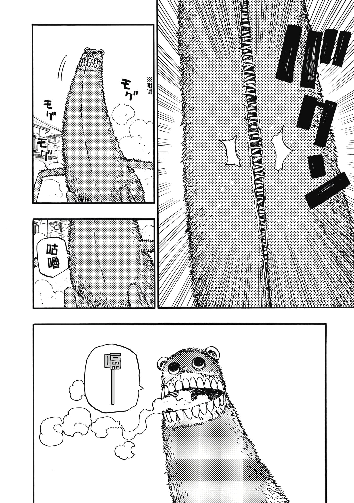 第 63 页