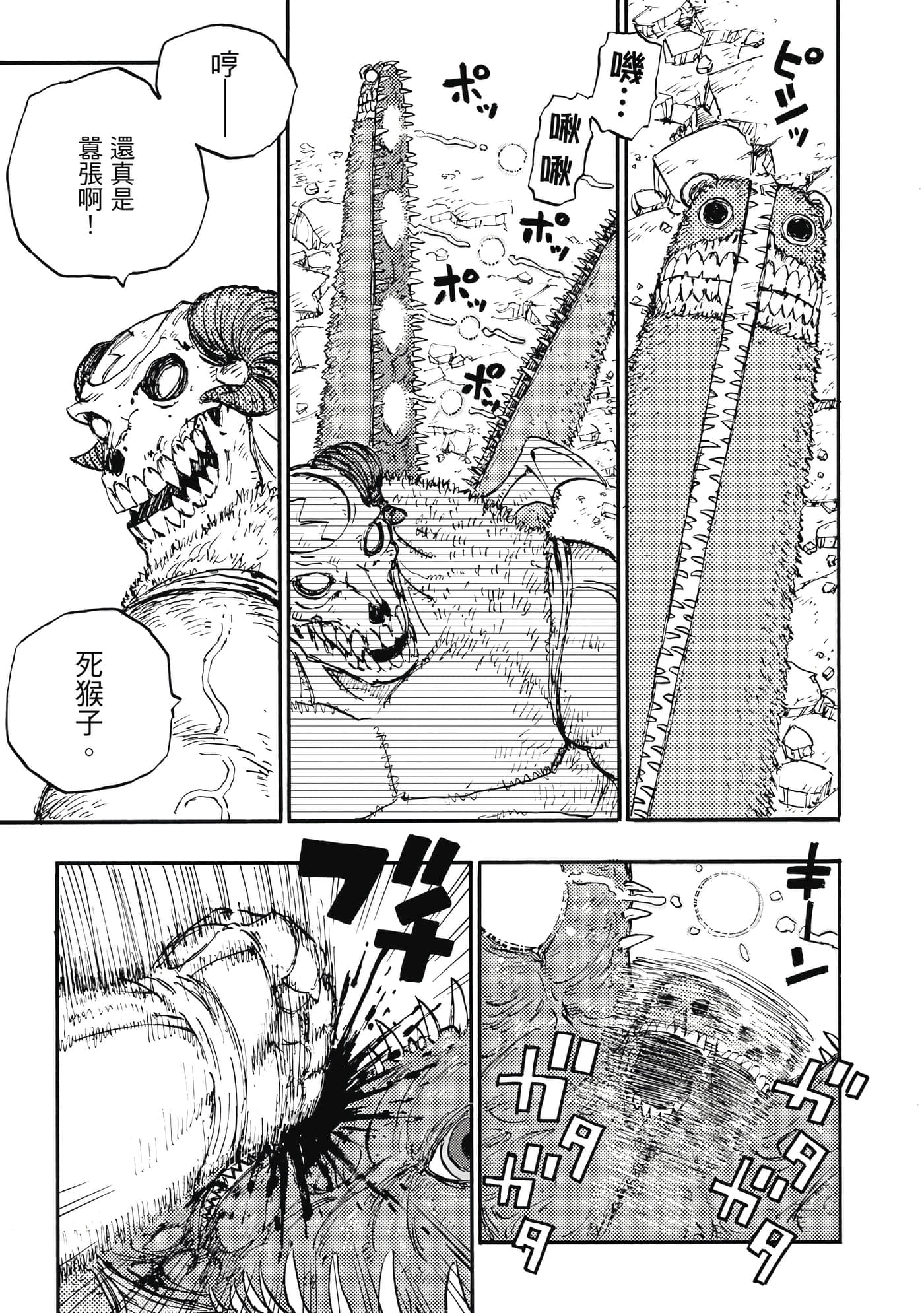 第 66 页