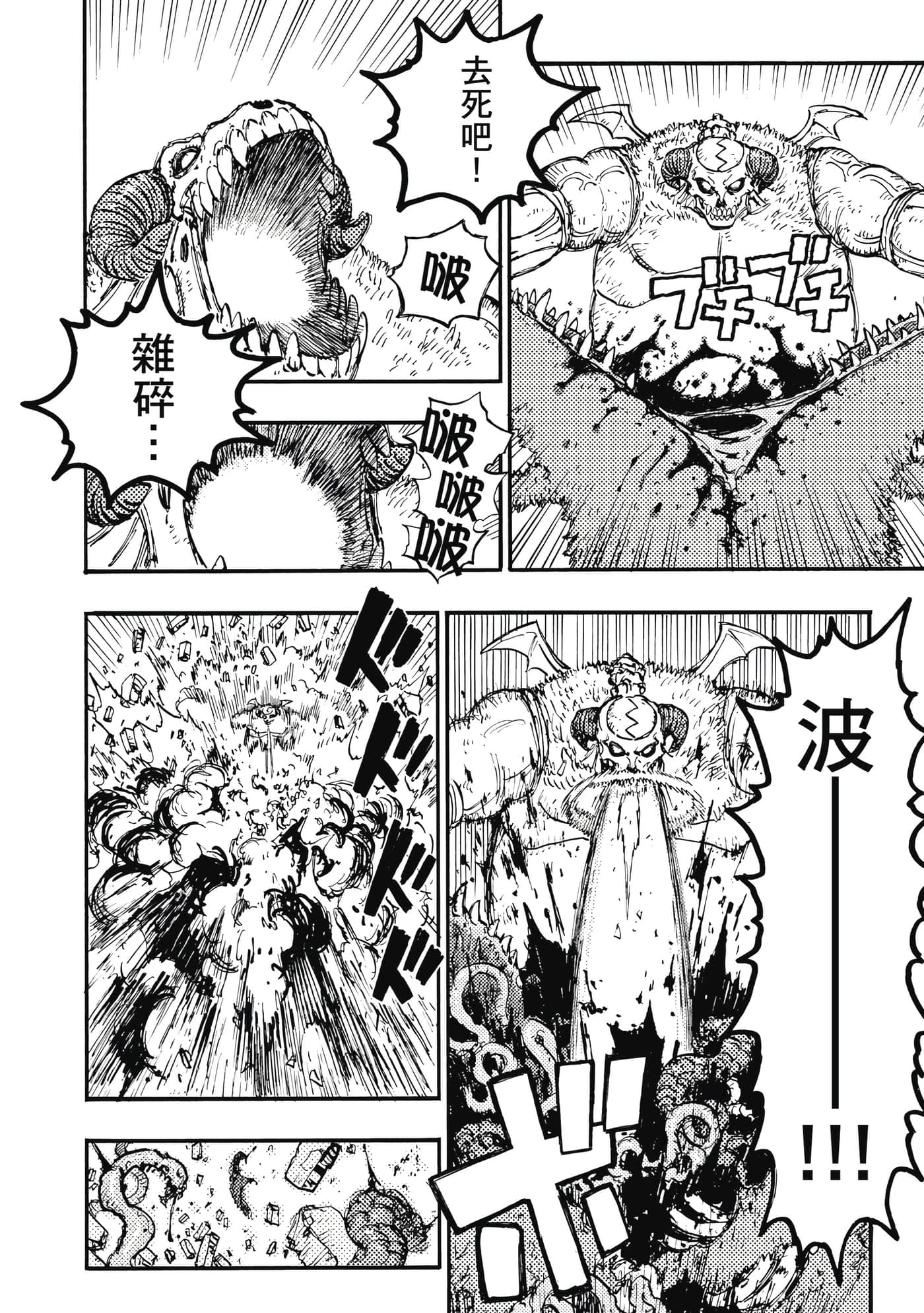 第 67 页
