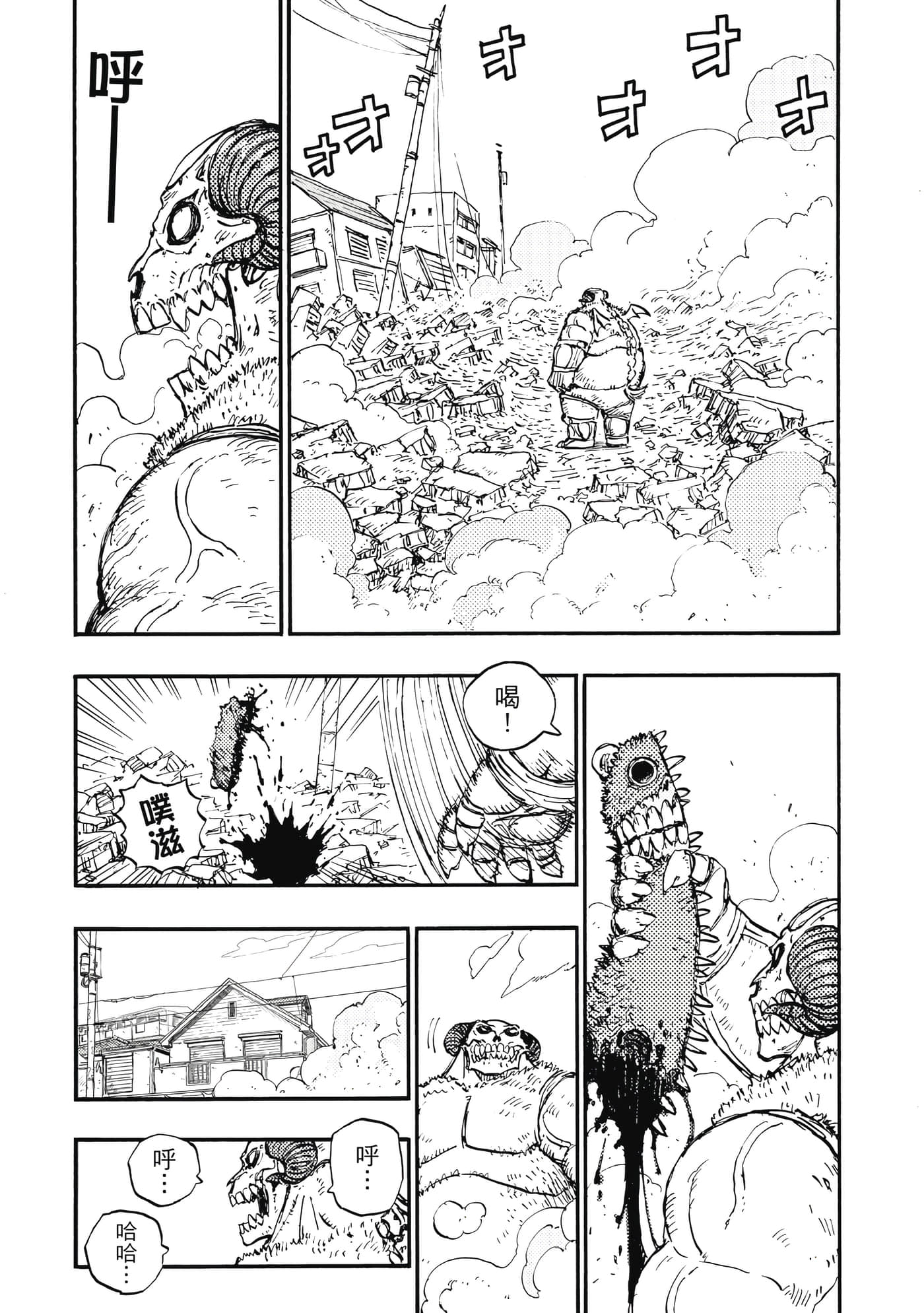 第 68 页