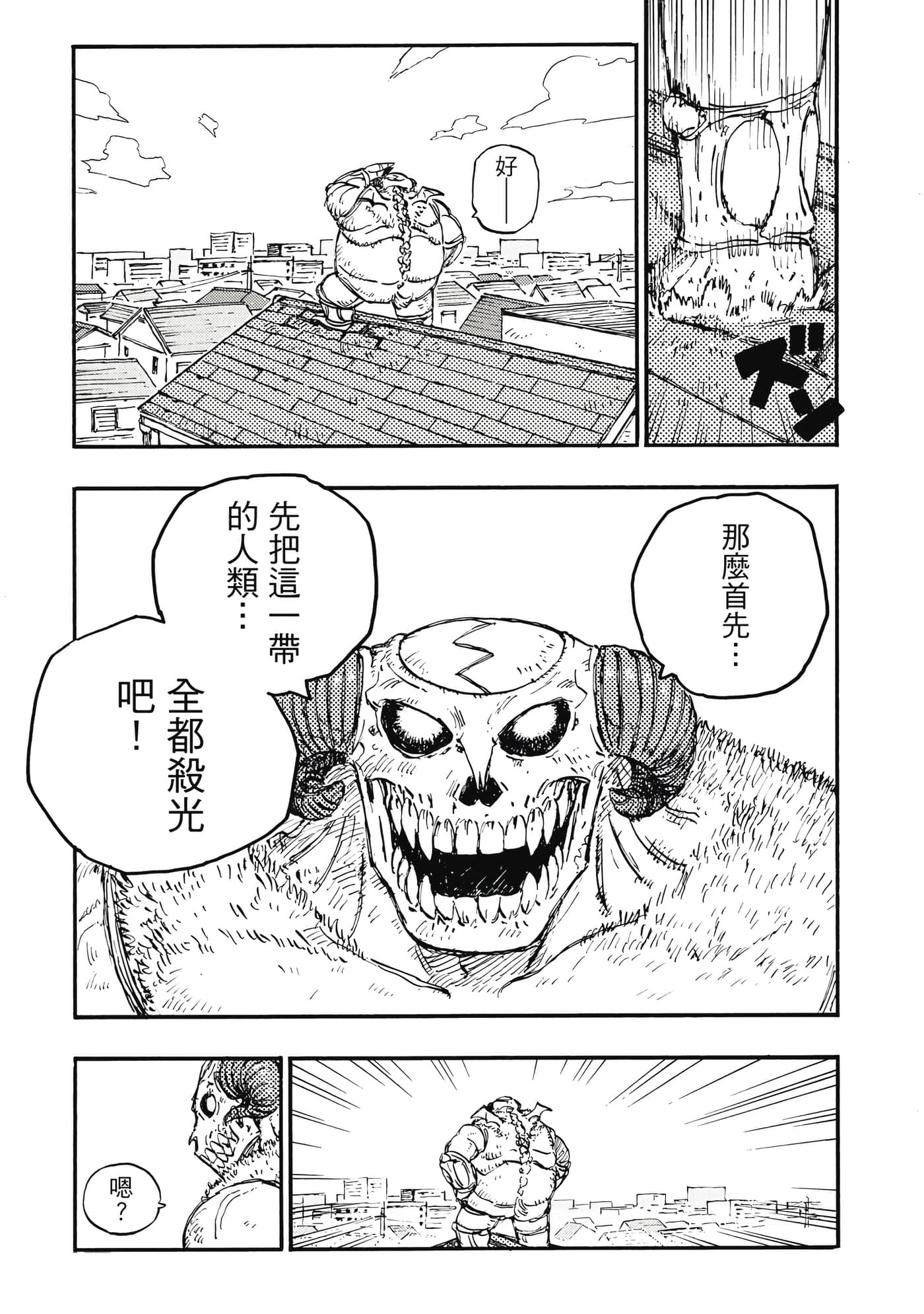 第 70 页