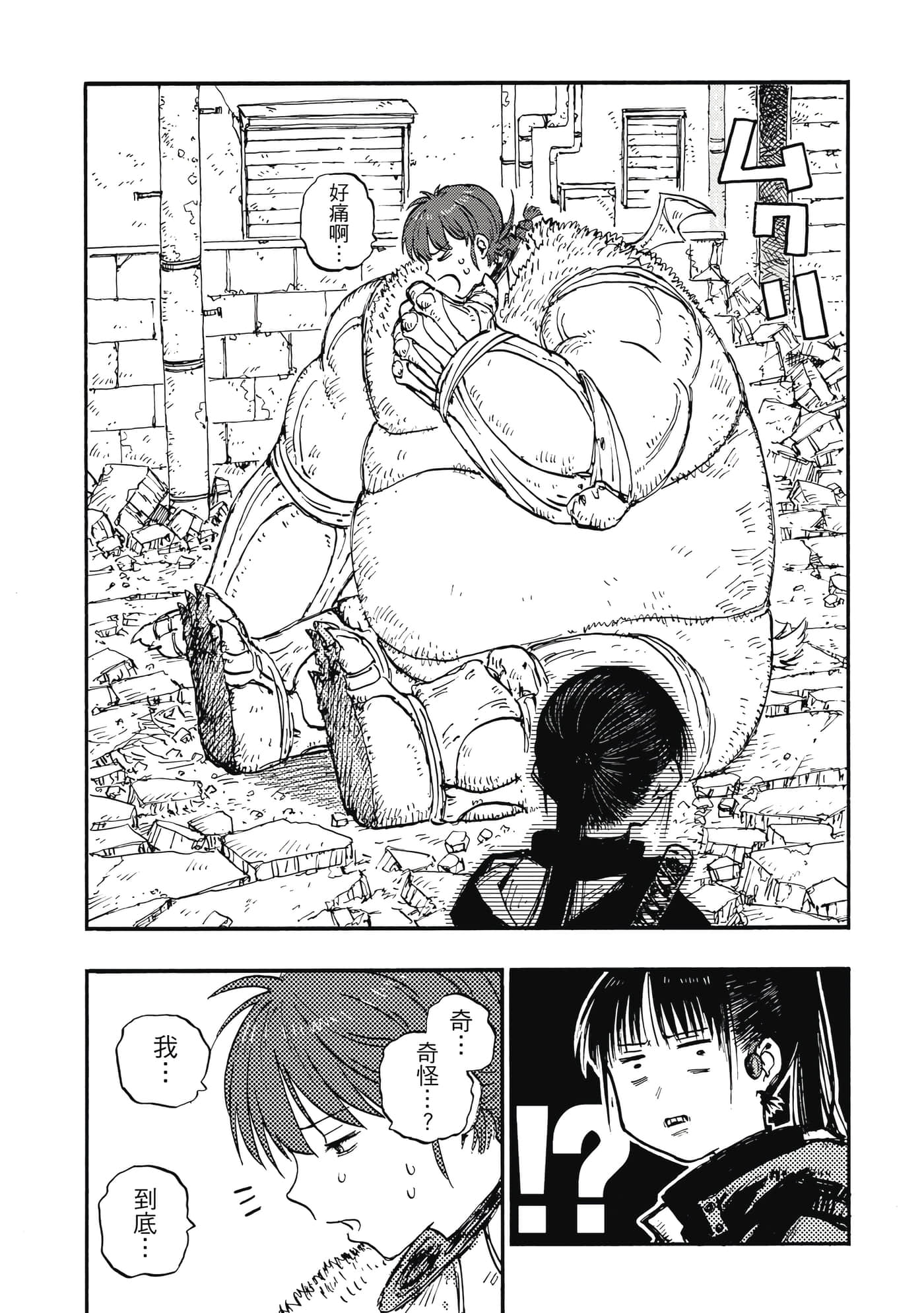 第 73 页
