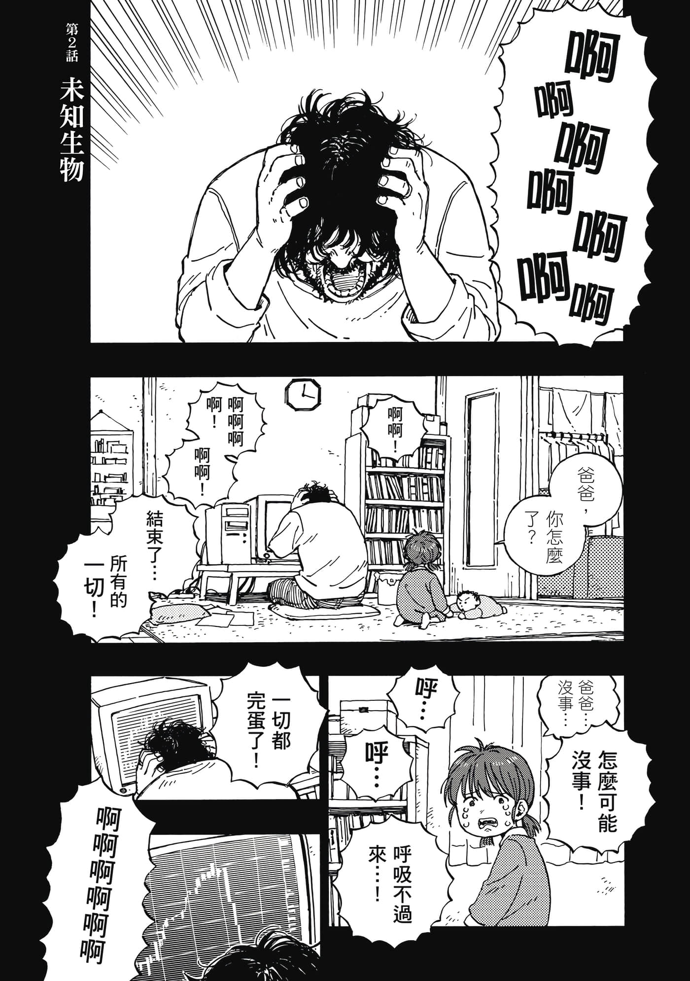 第 80 页