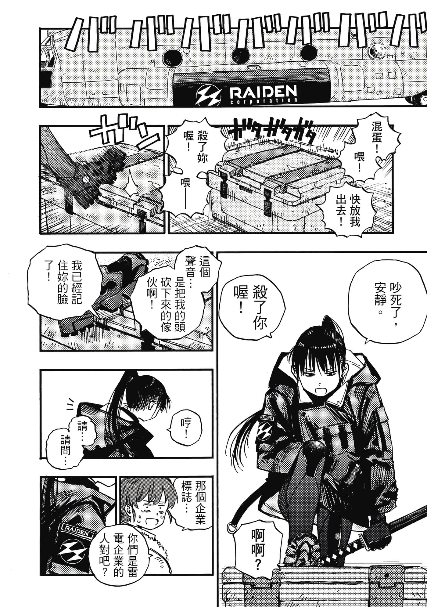 第 85 页