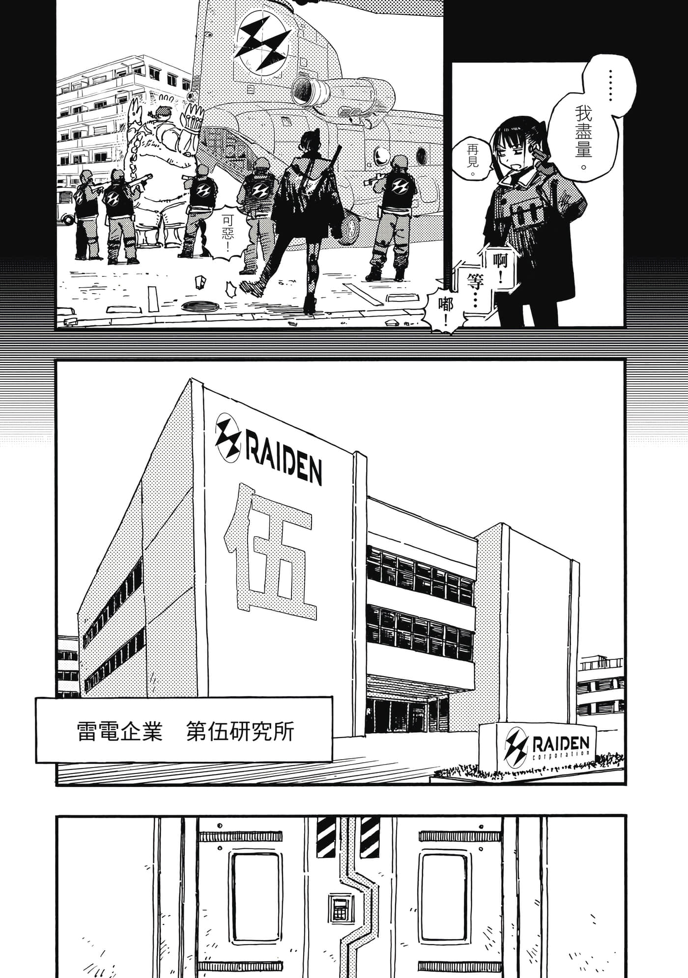 第 88 页