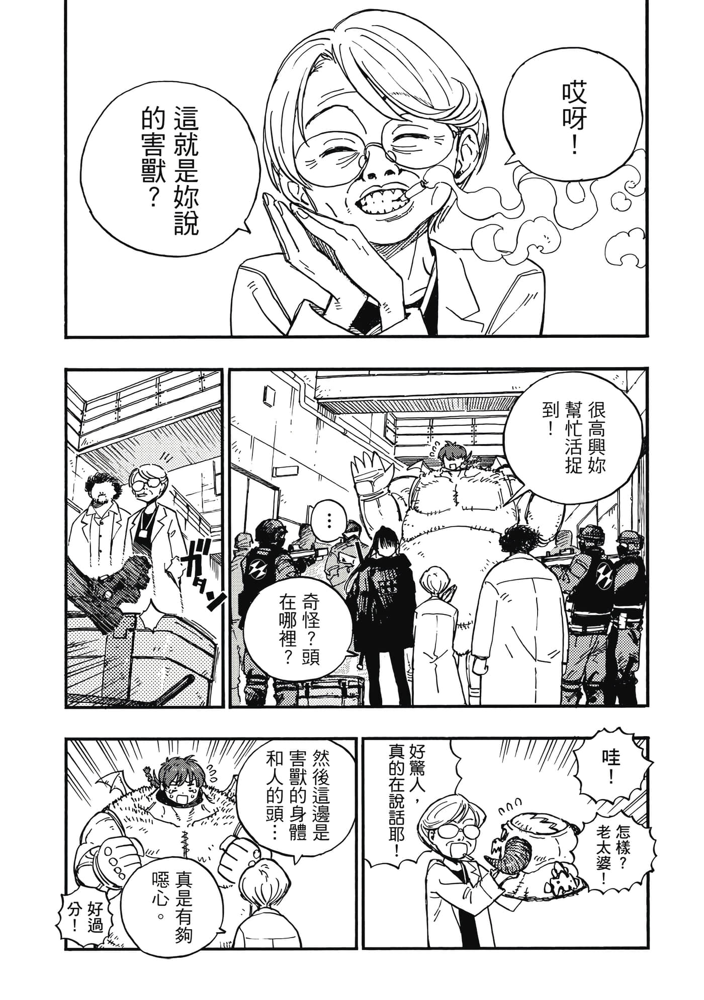 第 89 页