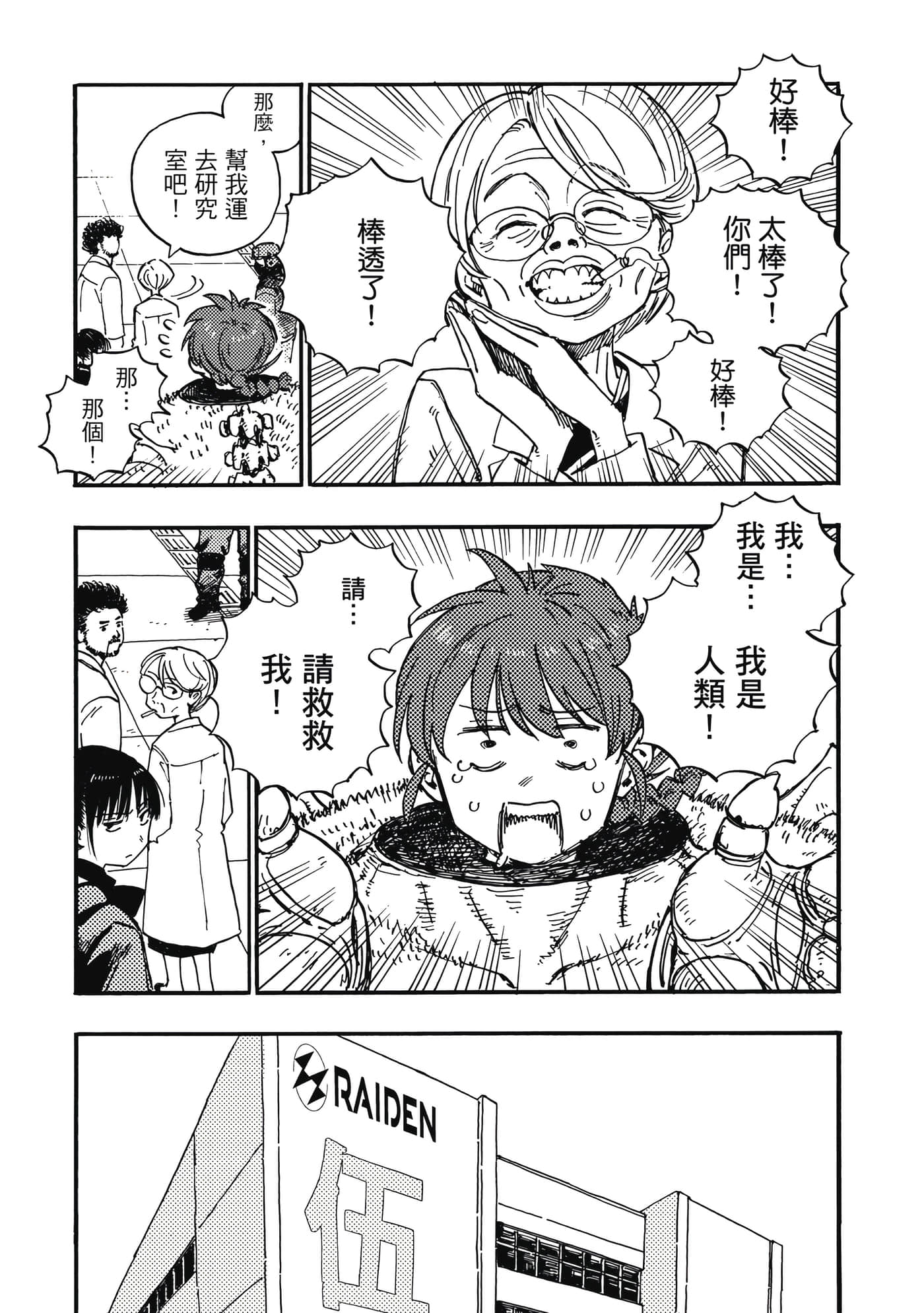 第 90 页