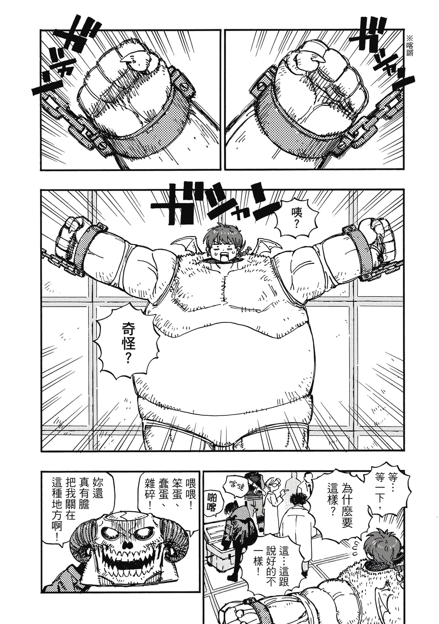 第 93 页