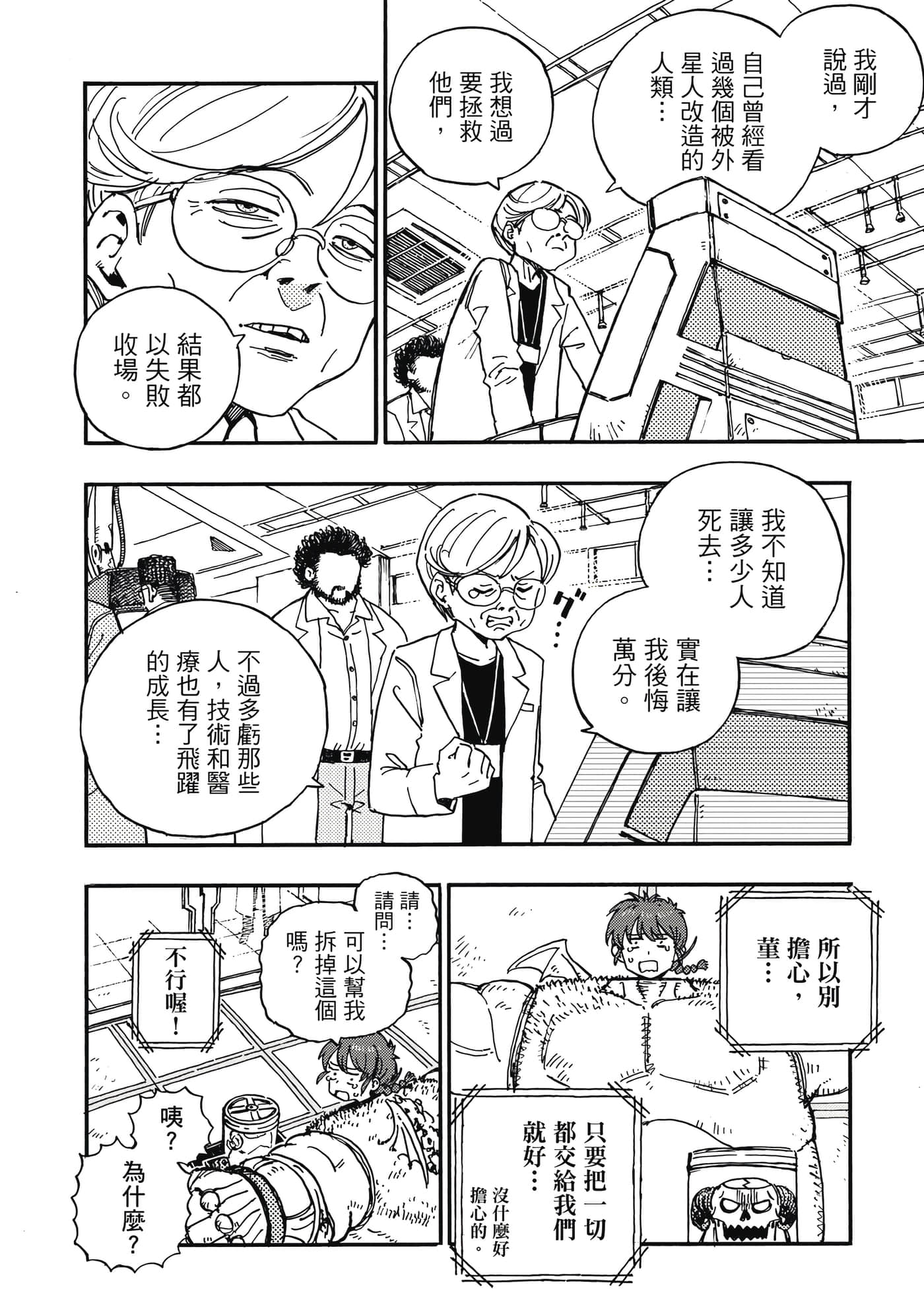 第 95 页