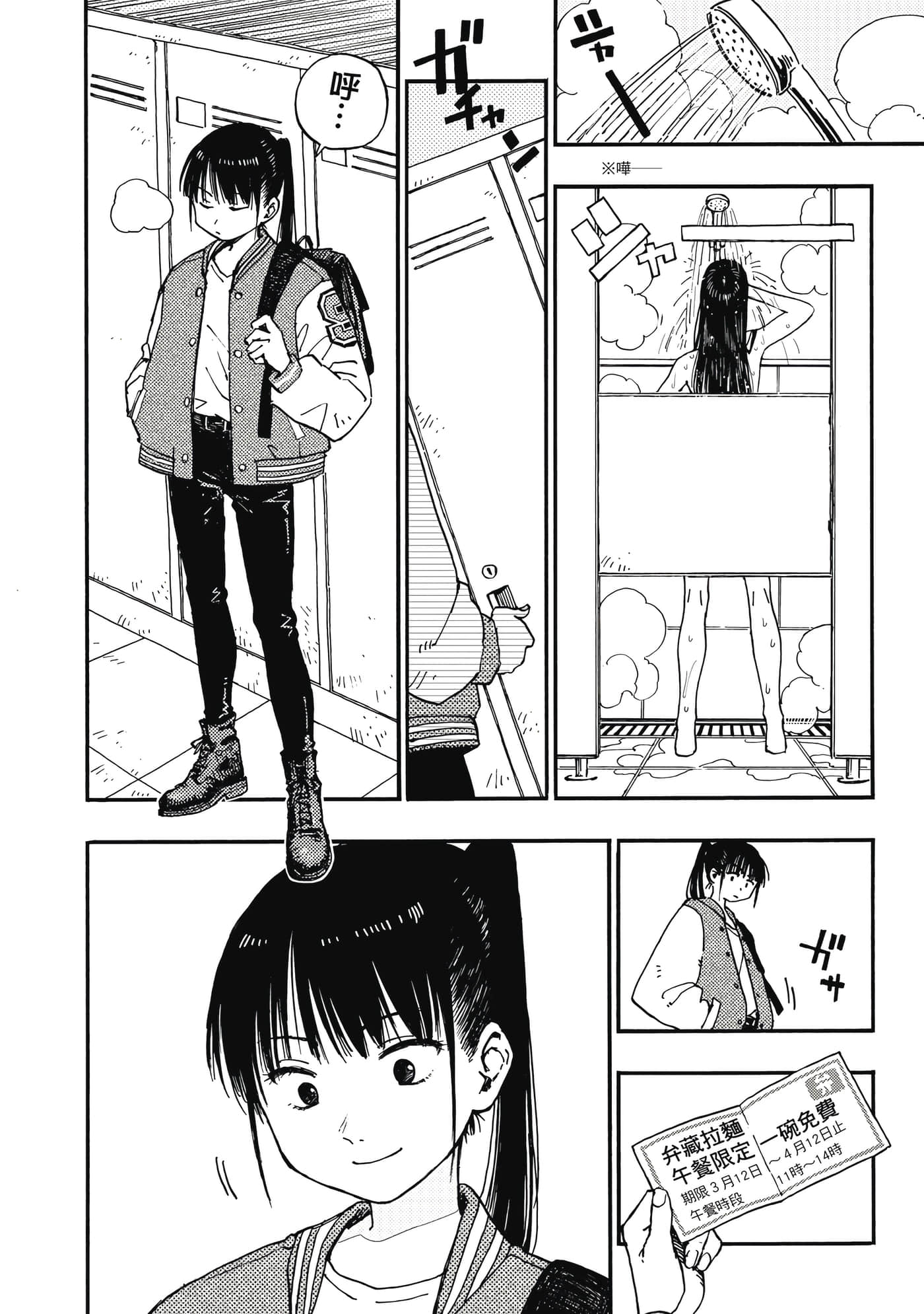 第 101 页