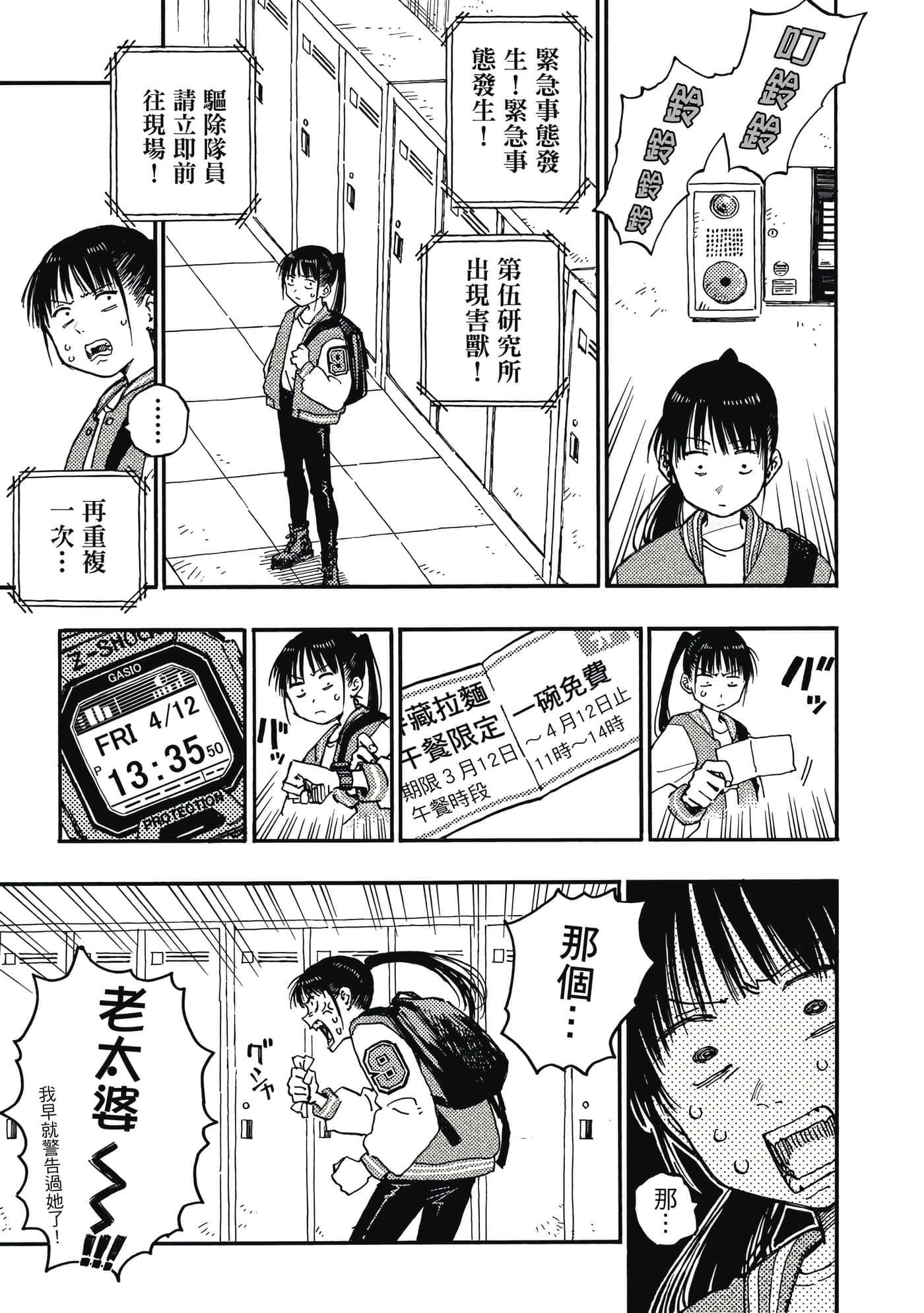 第 102 页