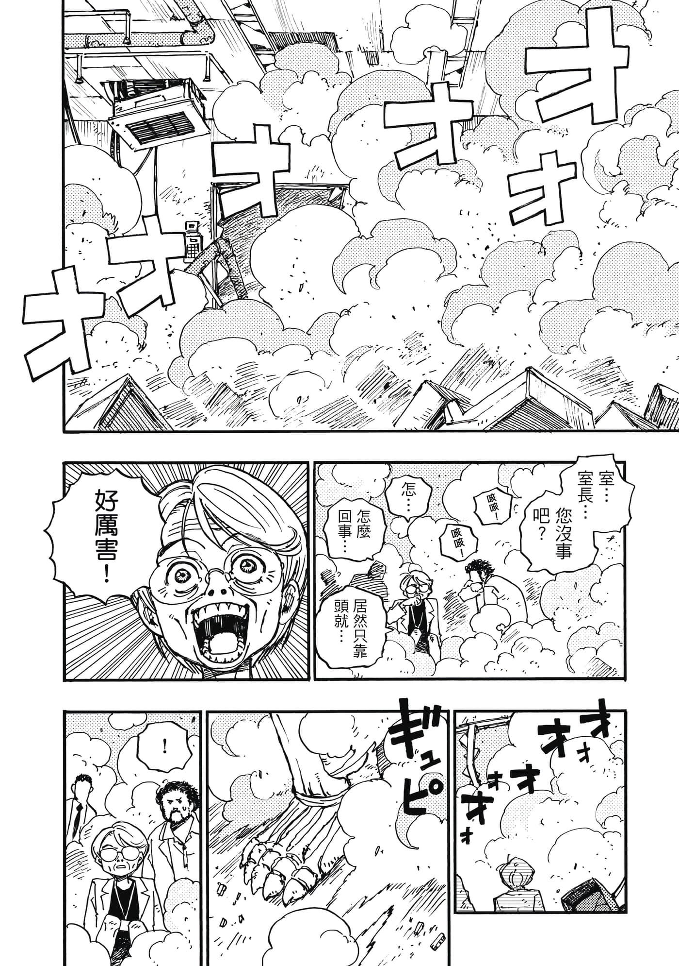 第 103 页