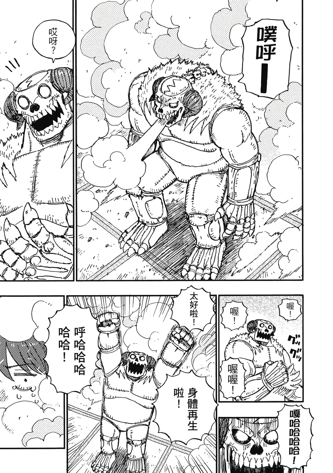 第 104 页