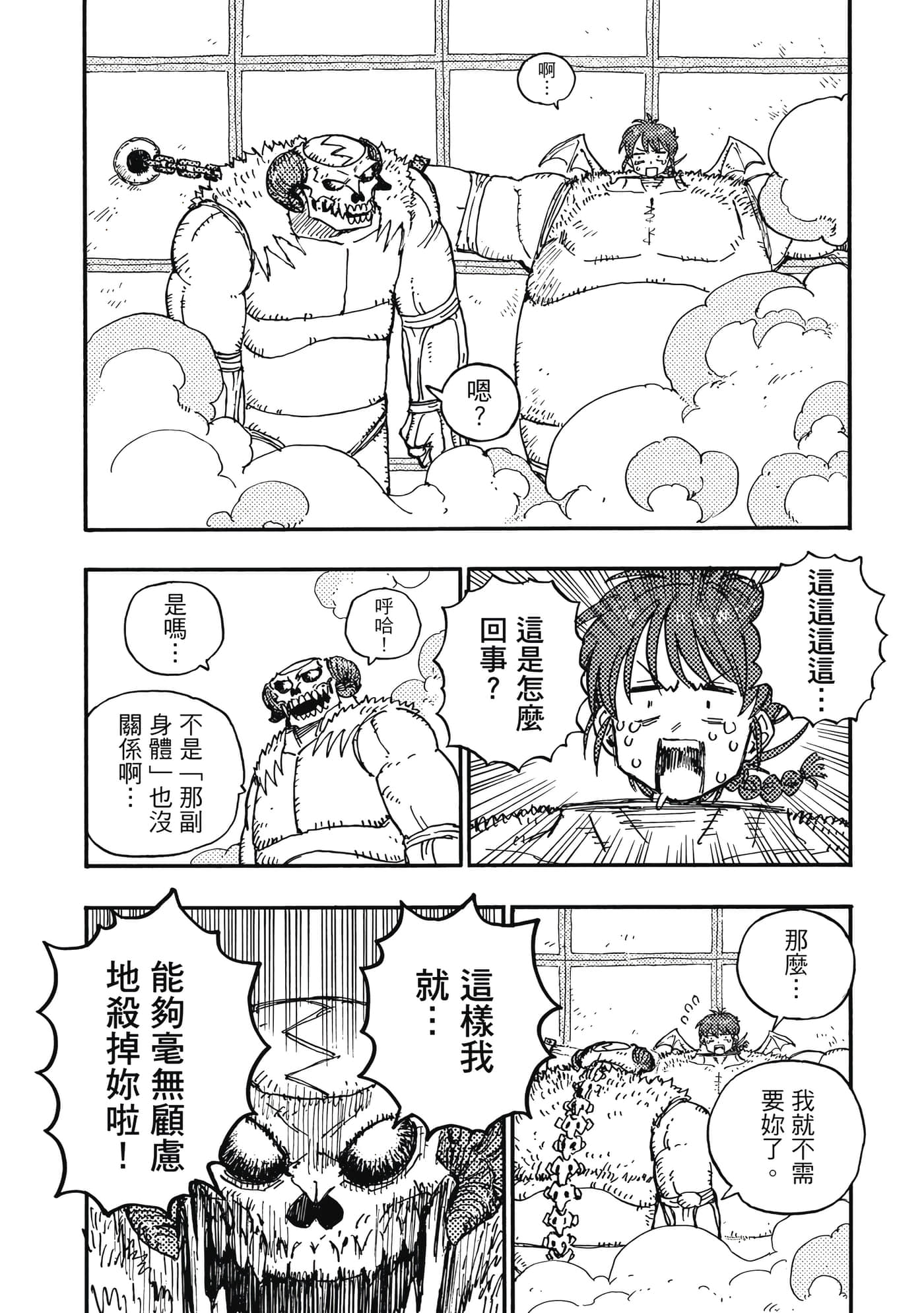 第 105 页