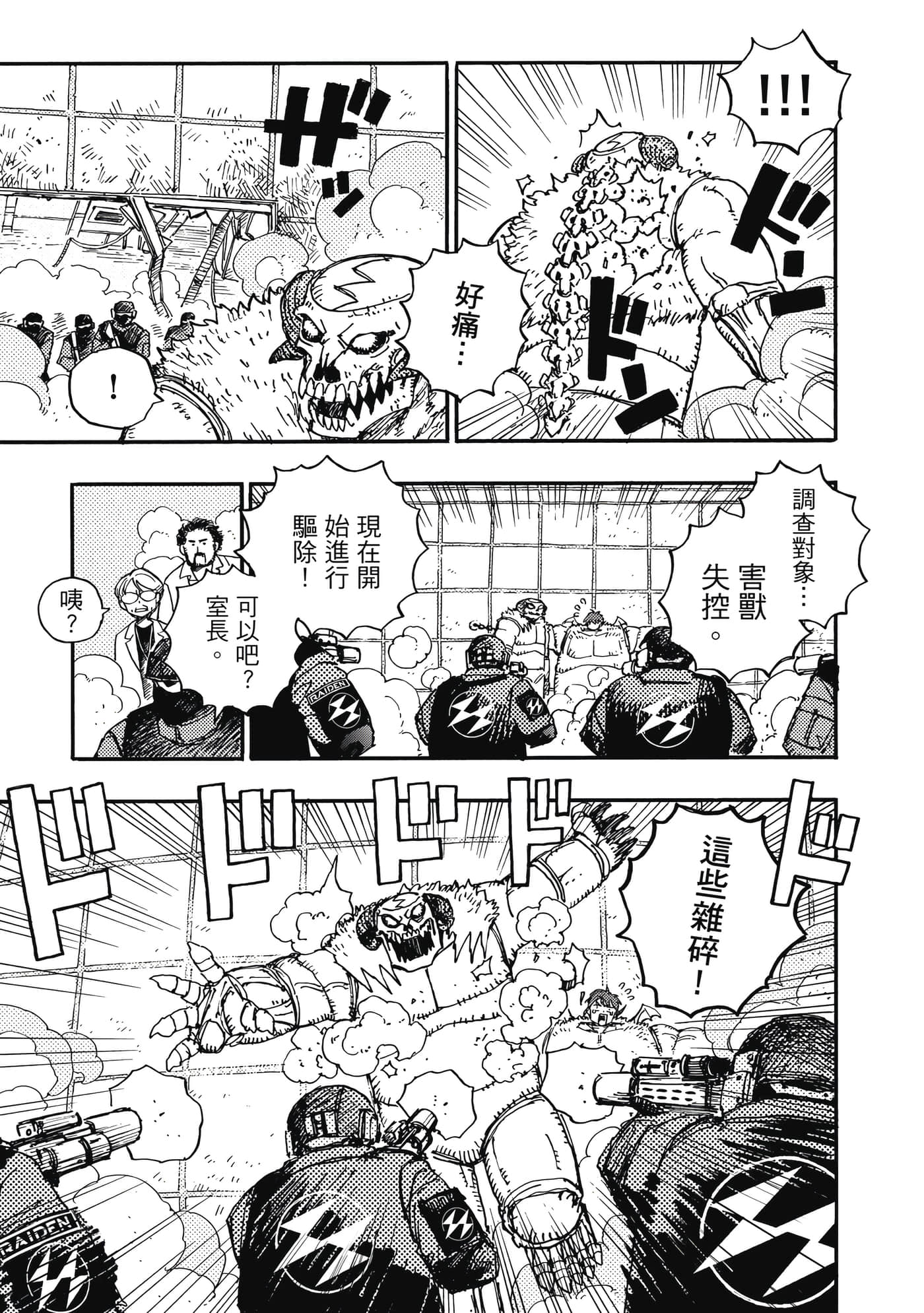 第 106 页