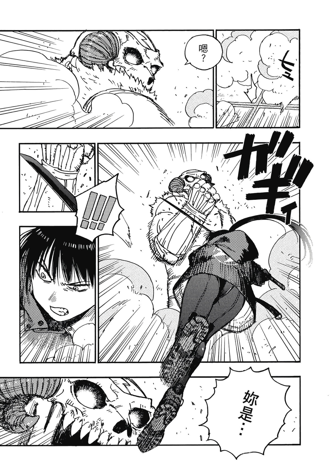 第 108 页