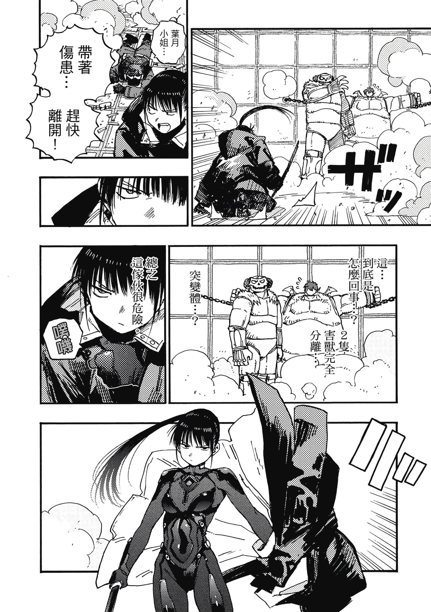 第 109 页