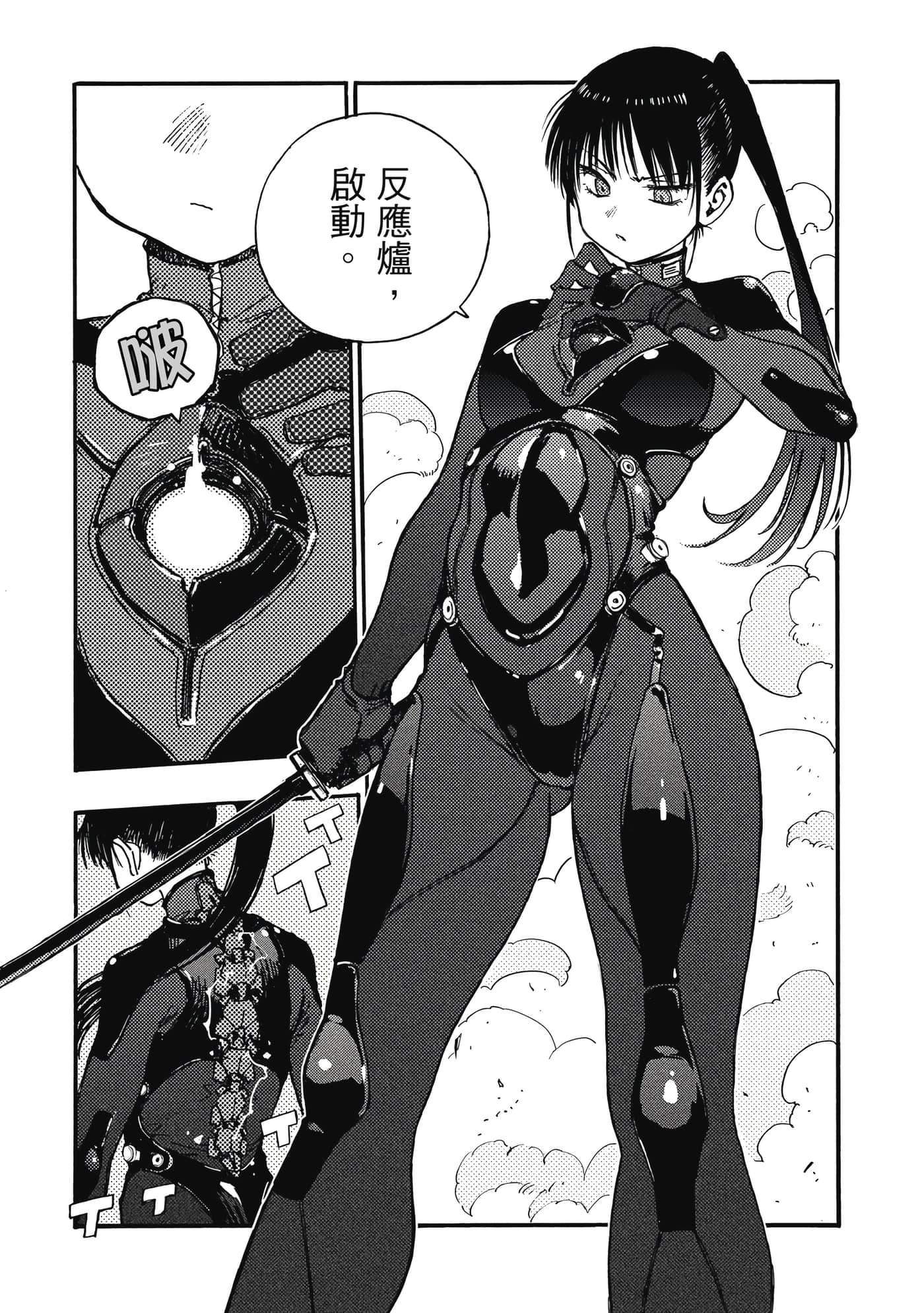 第 110 页