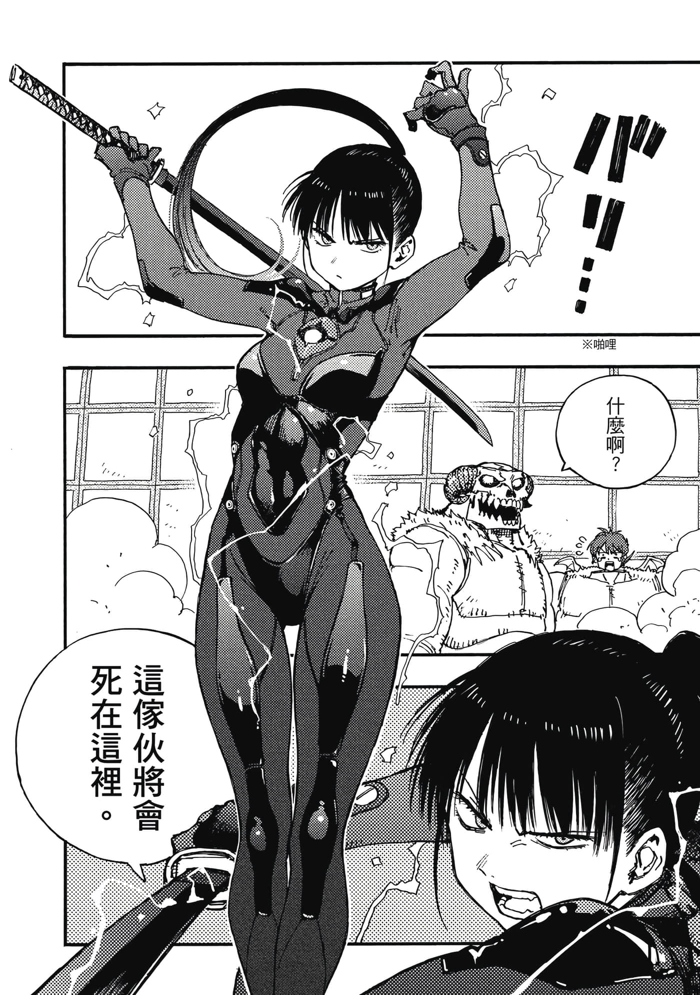 第 111 页