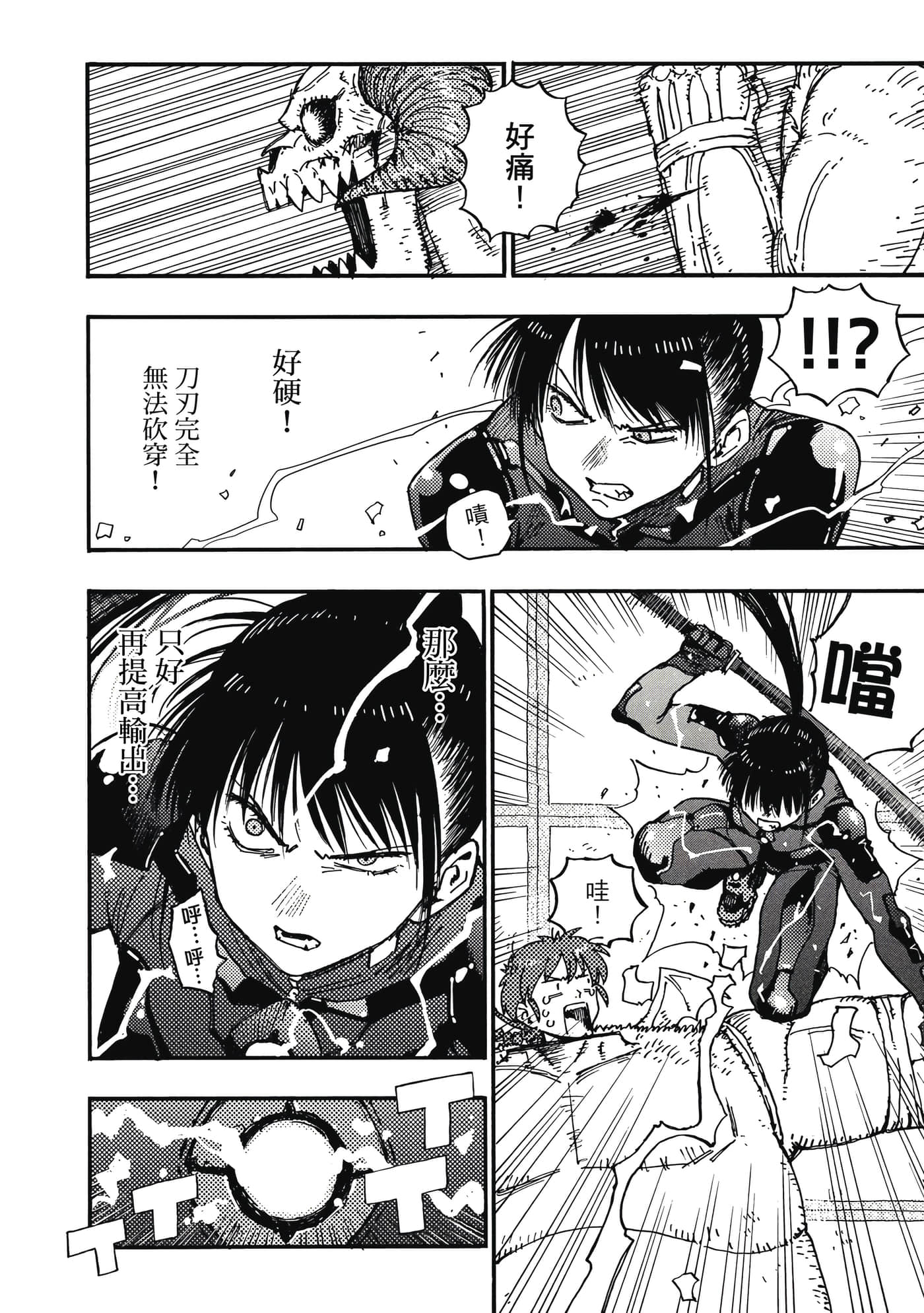 第 113 页