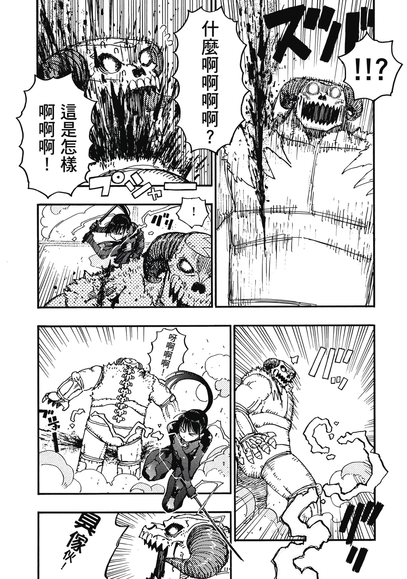第 115 页