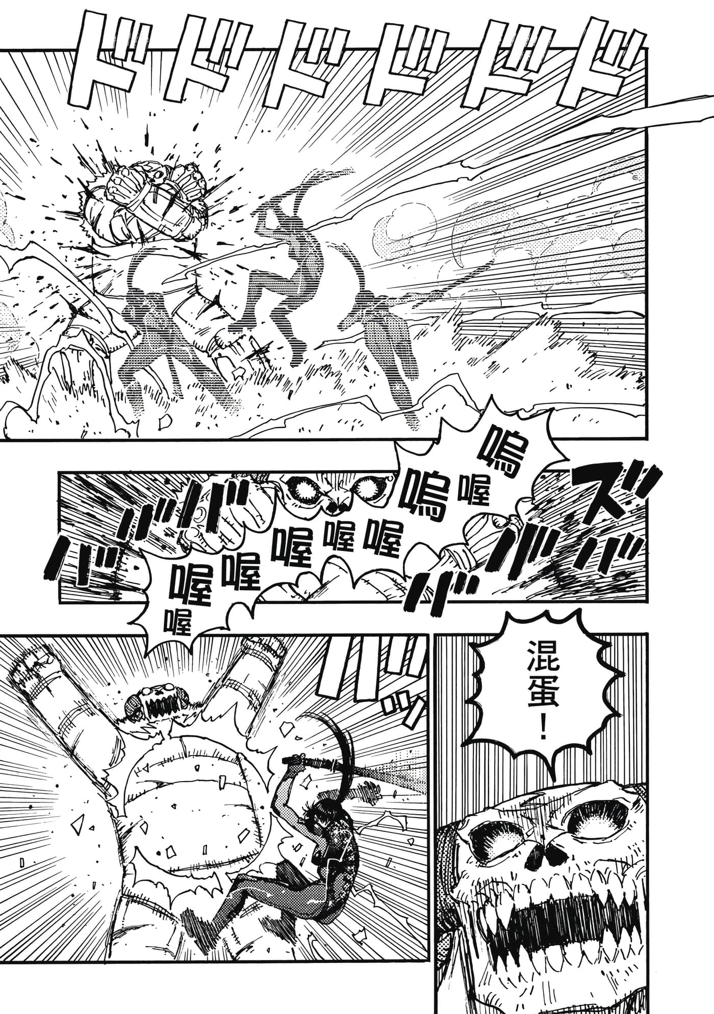 第 116 页