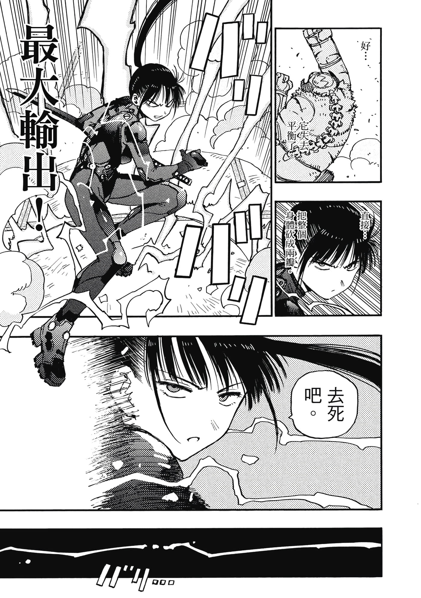 第 118 页